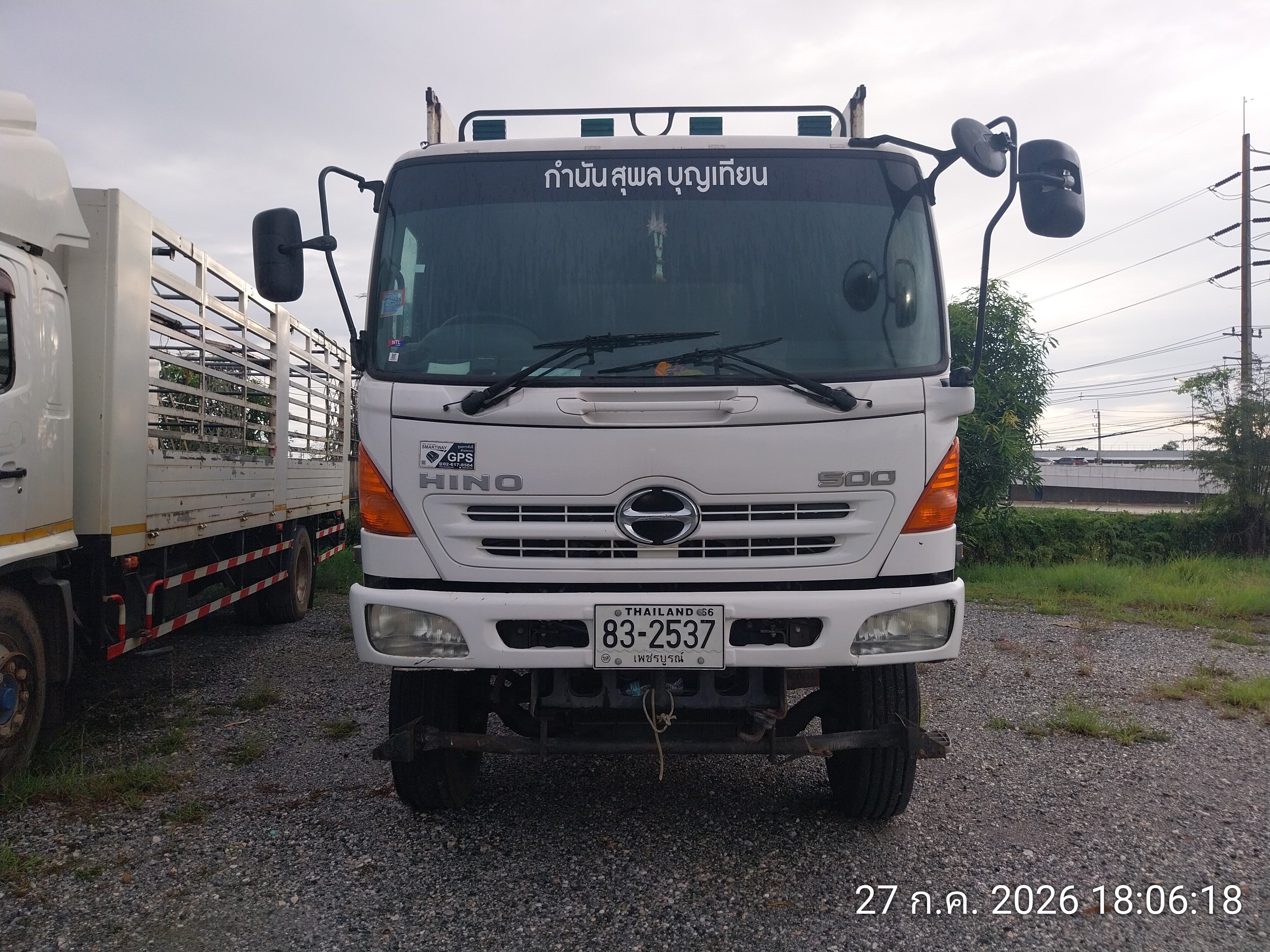 HINO HINO004 2024