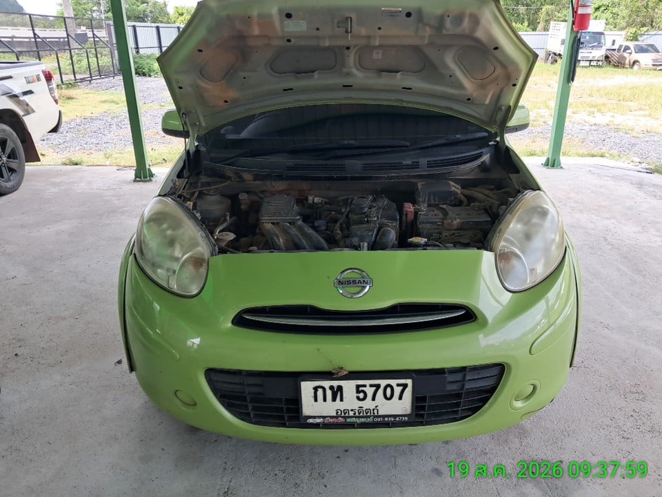 NISS NISS043 2011