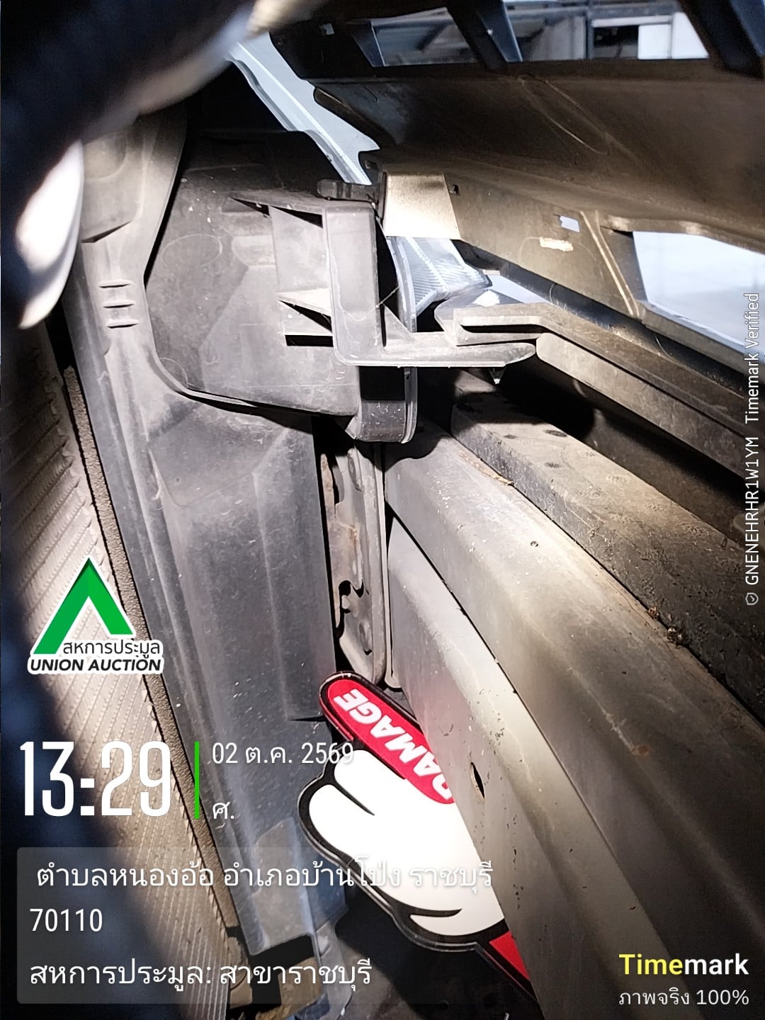 NISS NISS062 1.6  CVT 2014