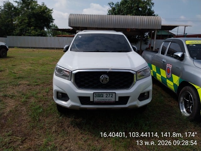 MG MG015 2021