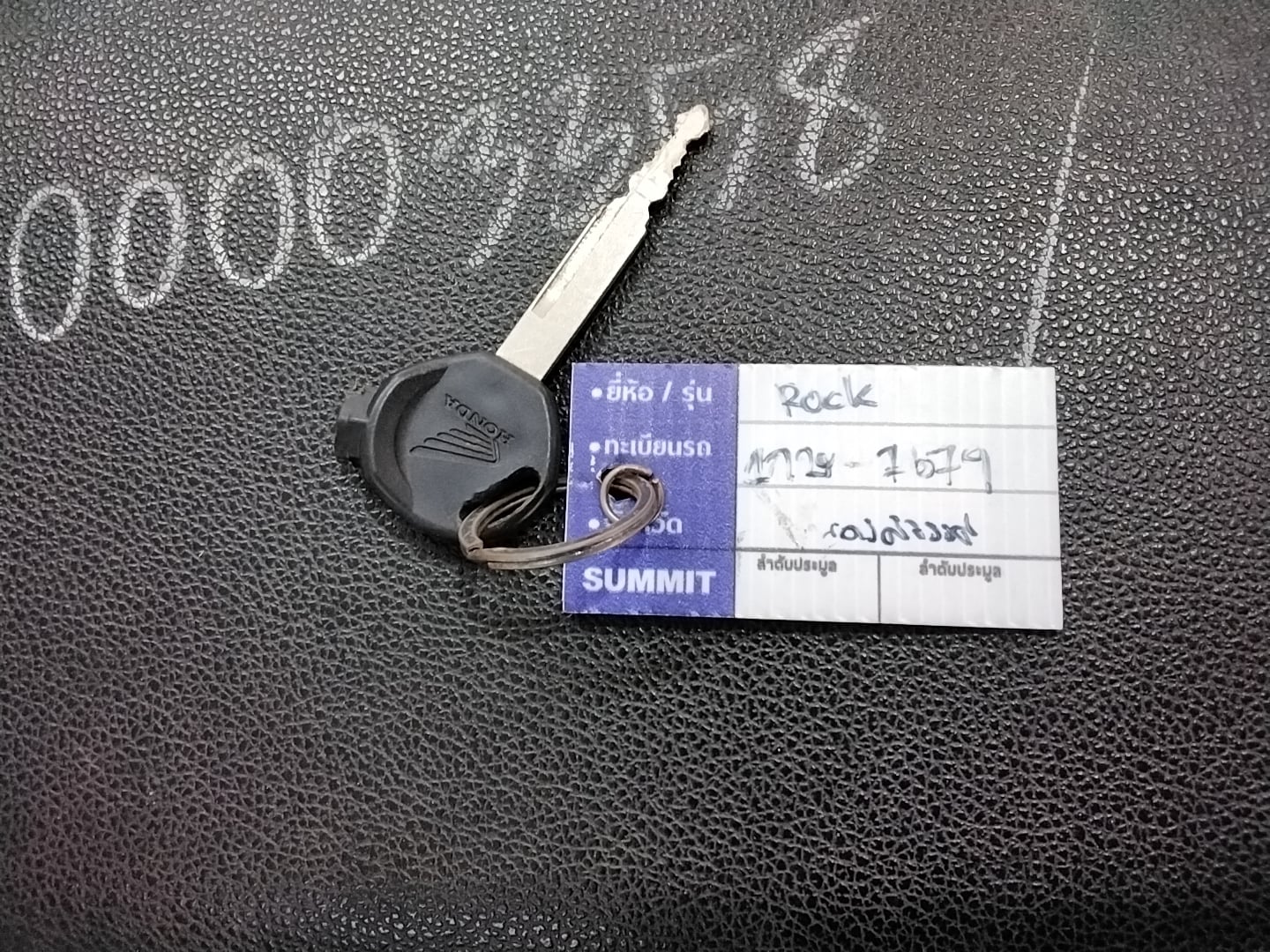 GPX GPX032 2024
