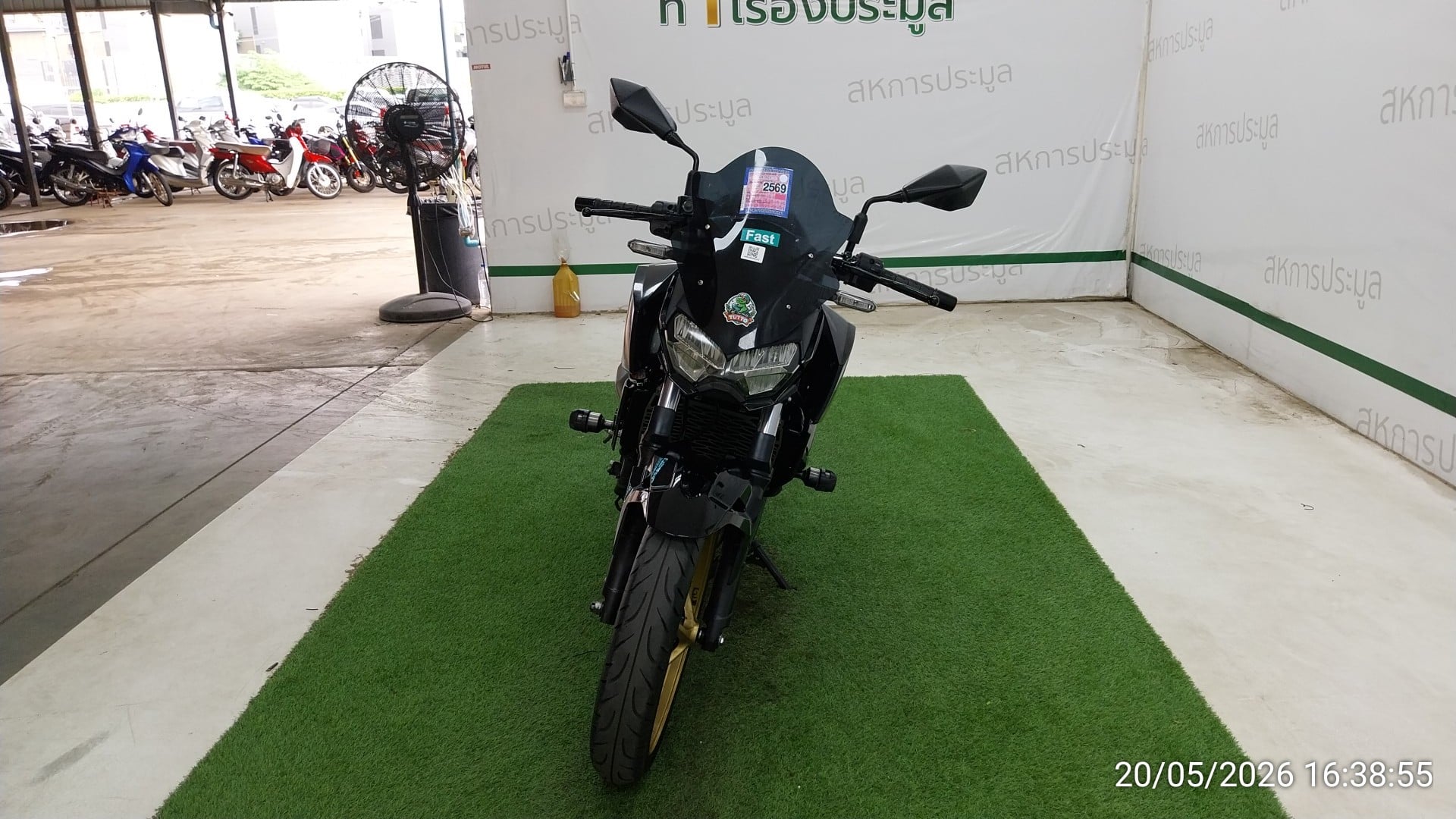 KAWA KAWA067 2021