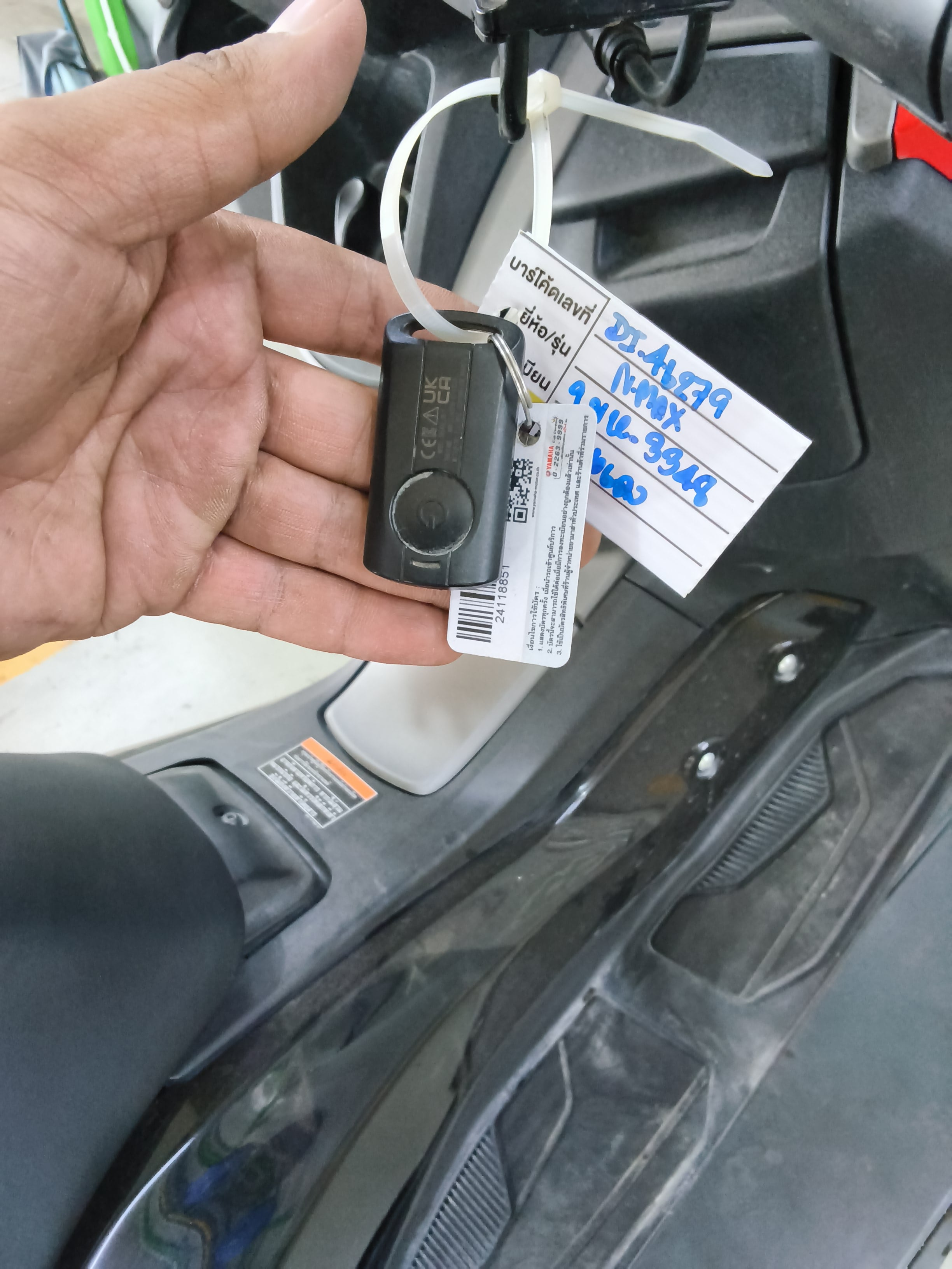 YAMA YAMA115 Y-CONNECT 2025