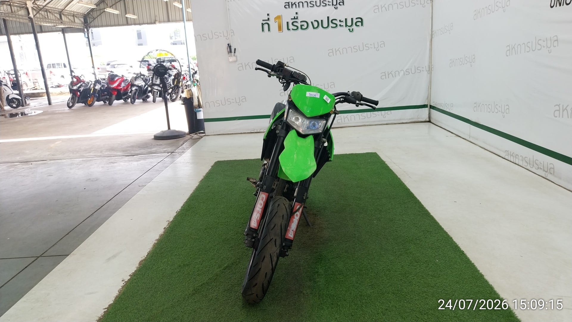 KAWA KAWA034 2018