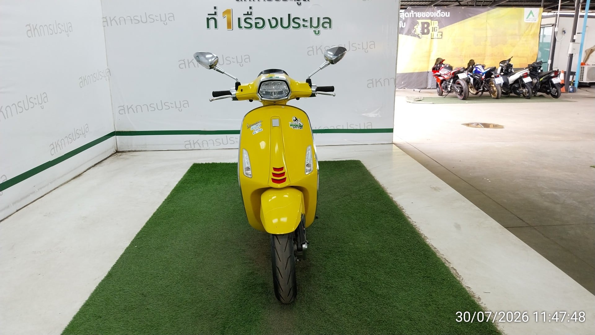 VESP VESP026 2021