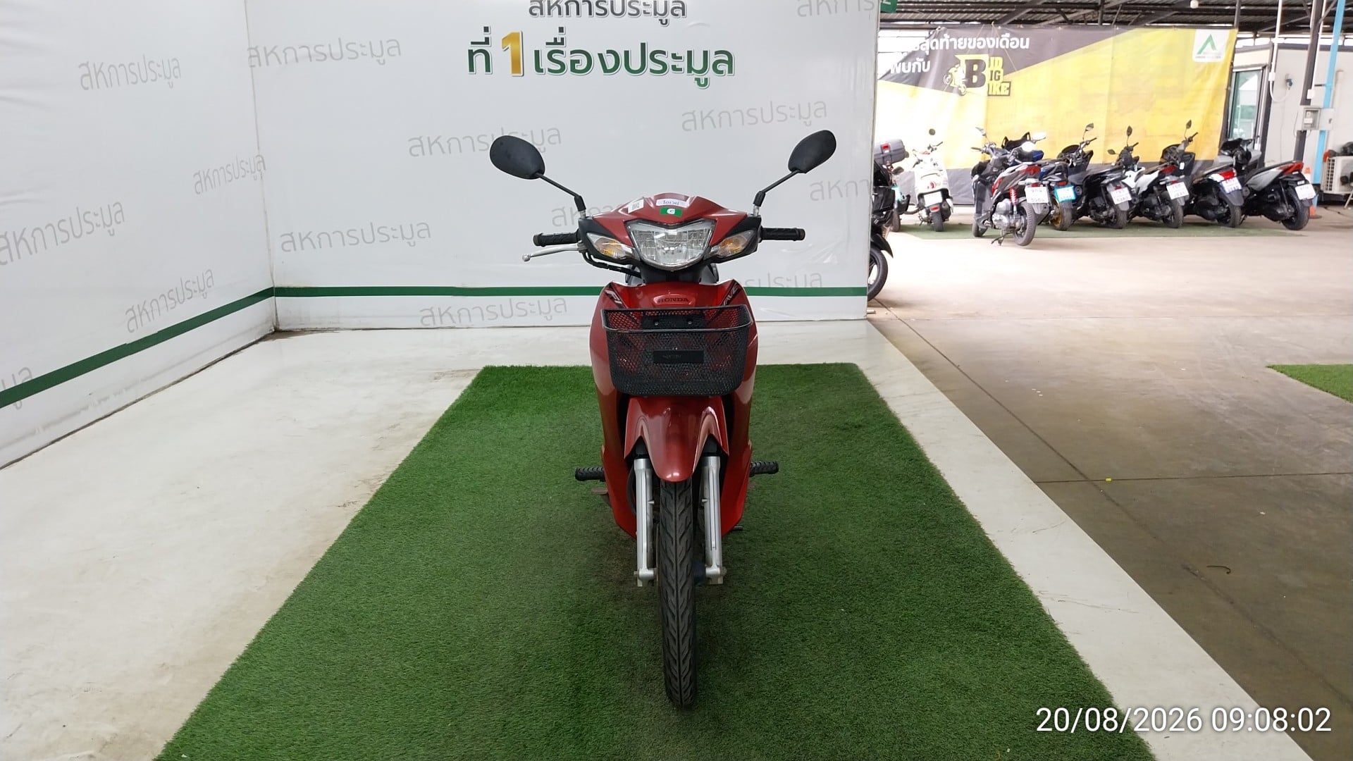 HOND HOND052 2019