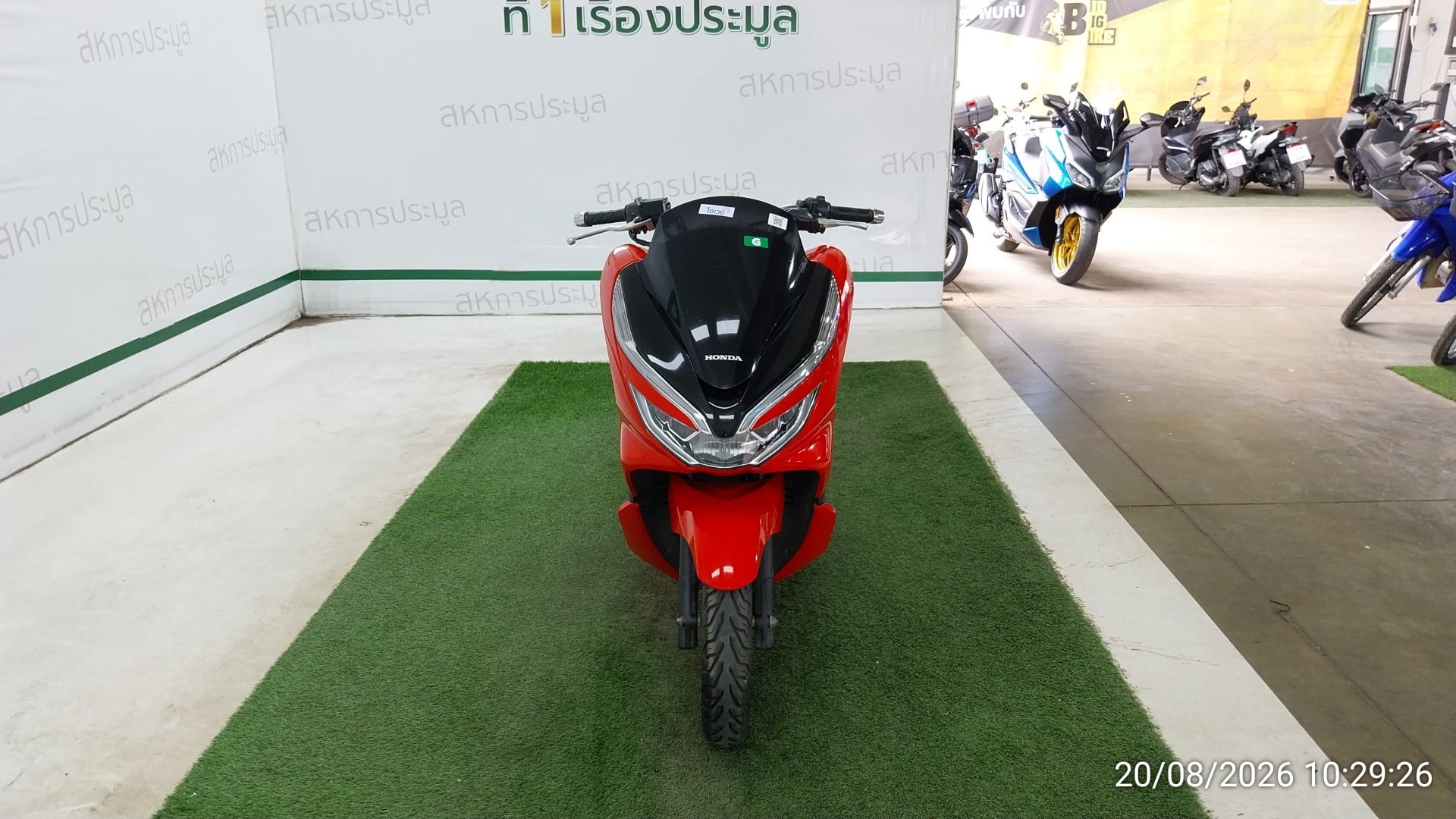 HOND HOND070 2020