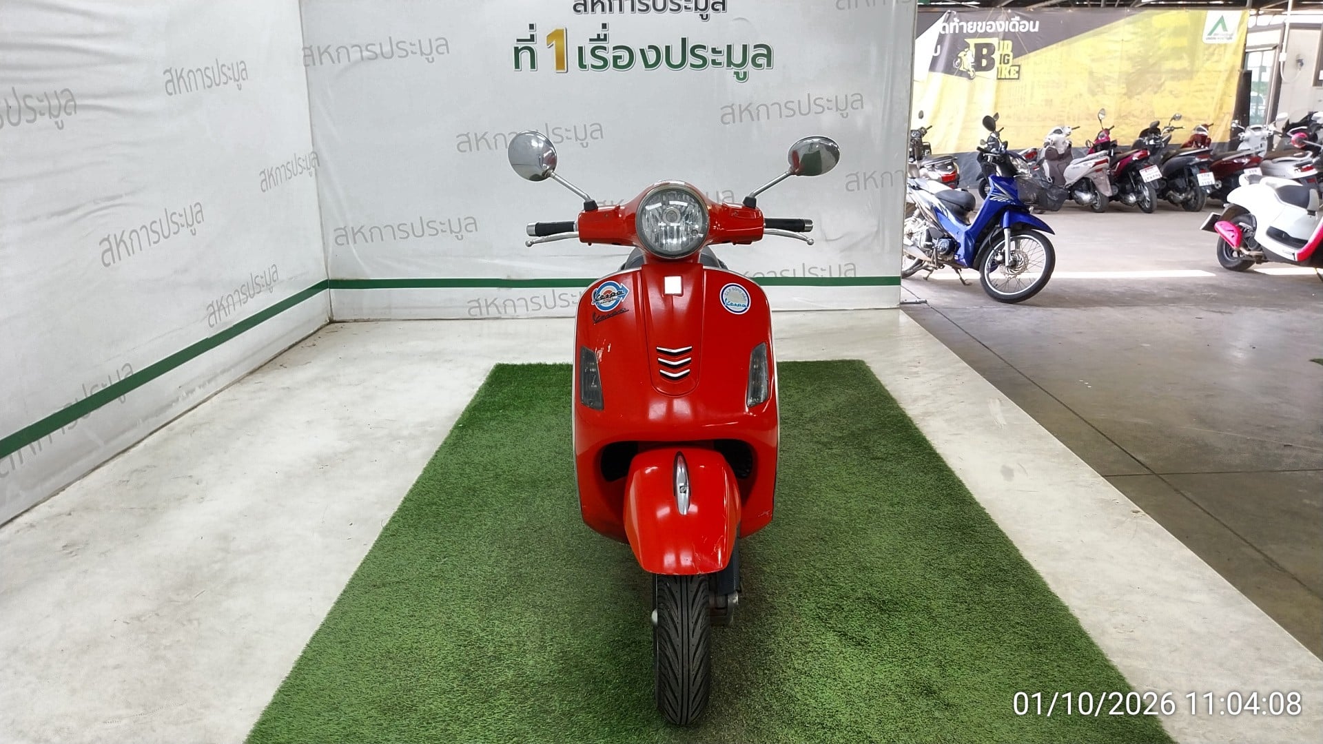 VESP VESP027 2015