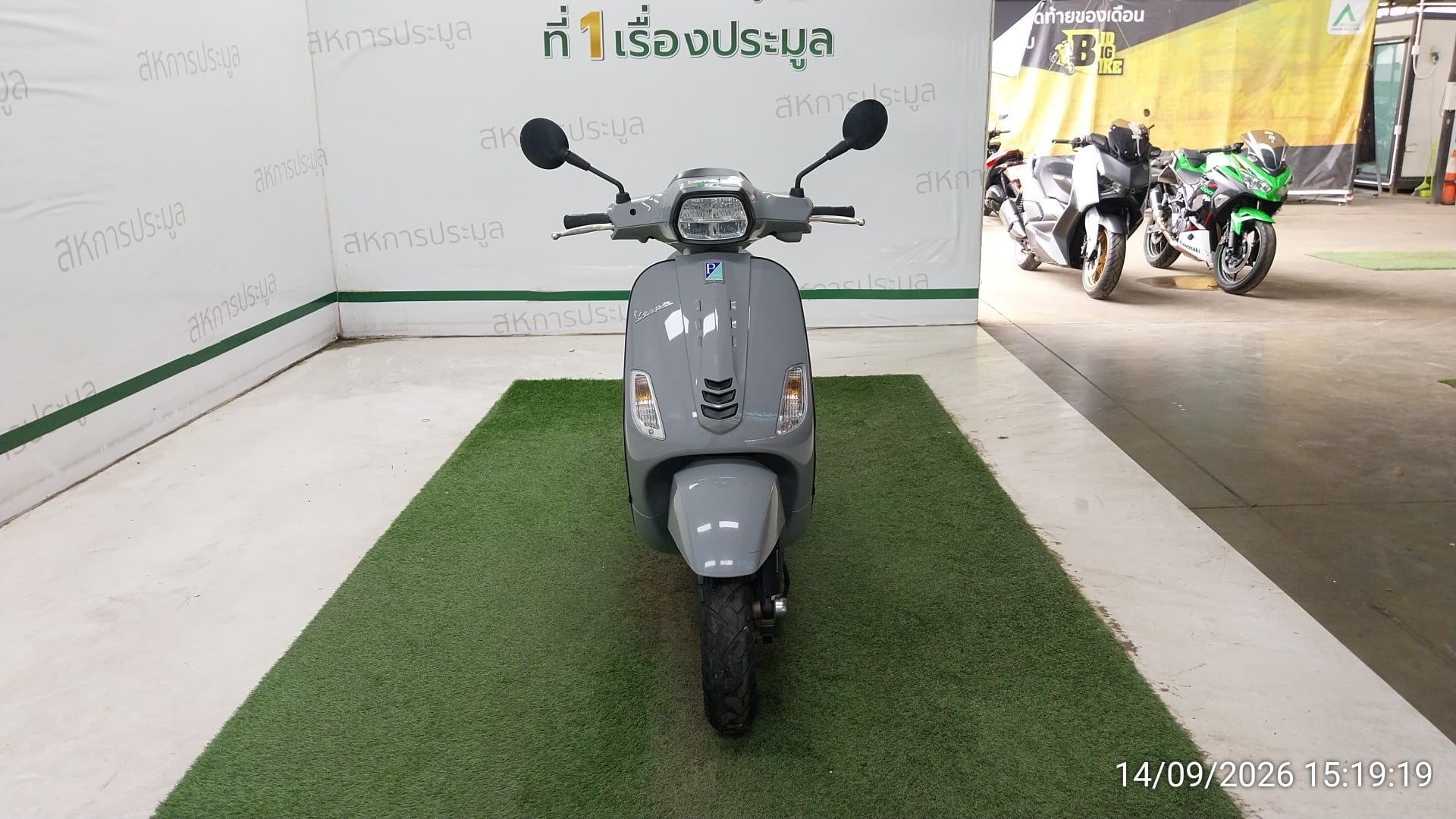 VESP VESP028 2023