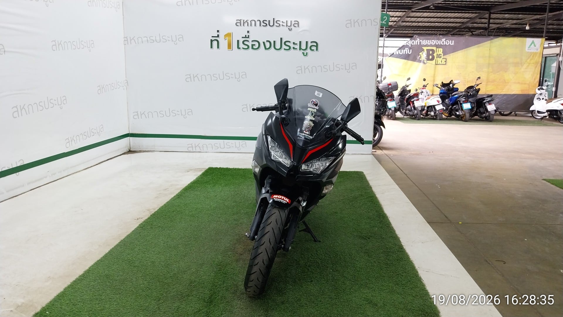 KAWA KAWA056 2020