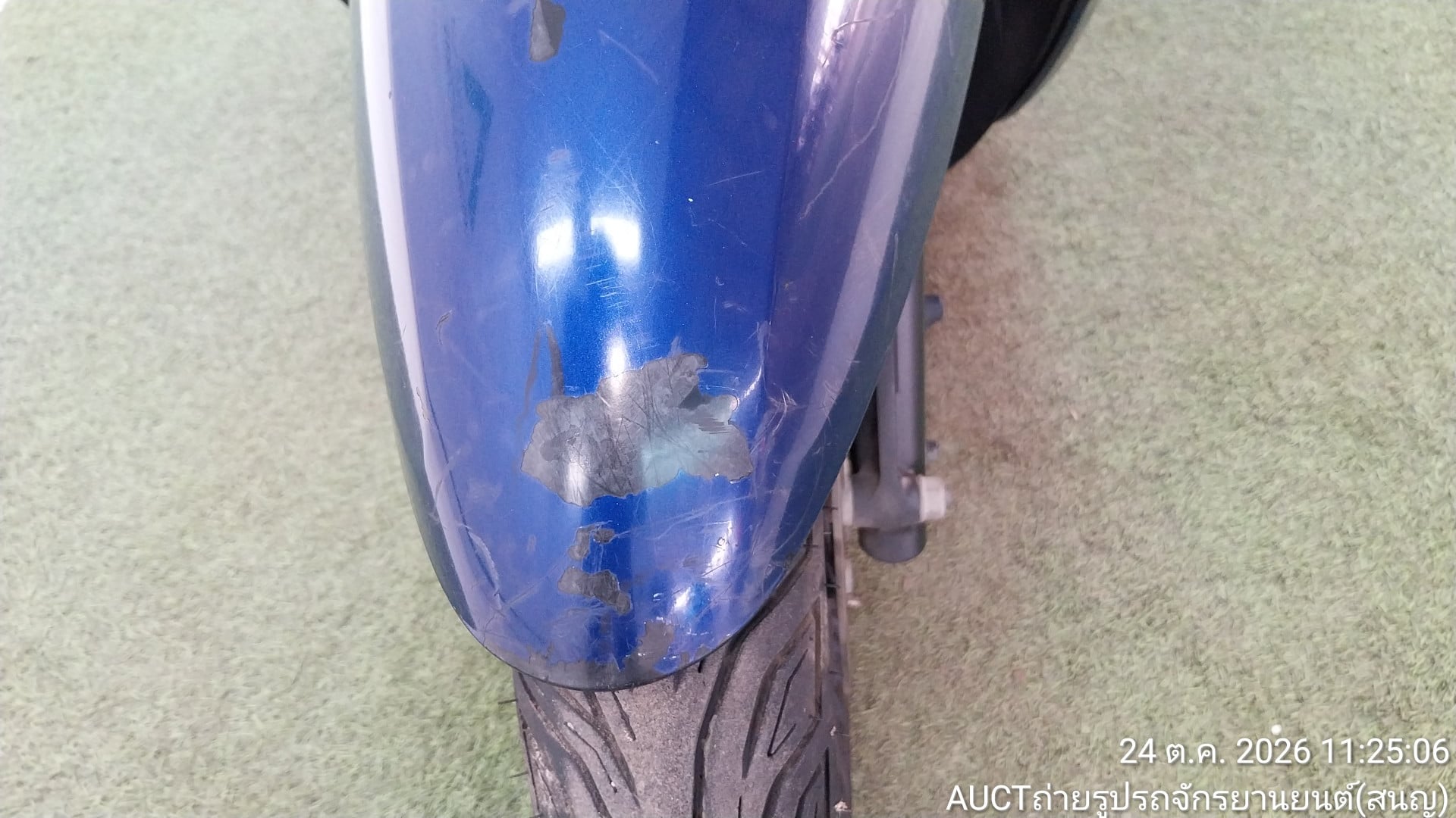 HOND HOND055