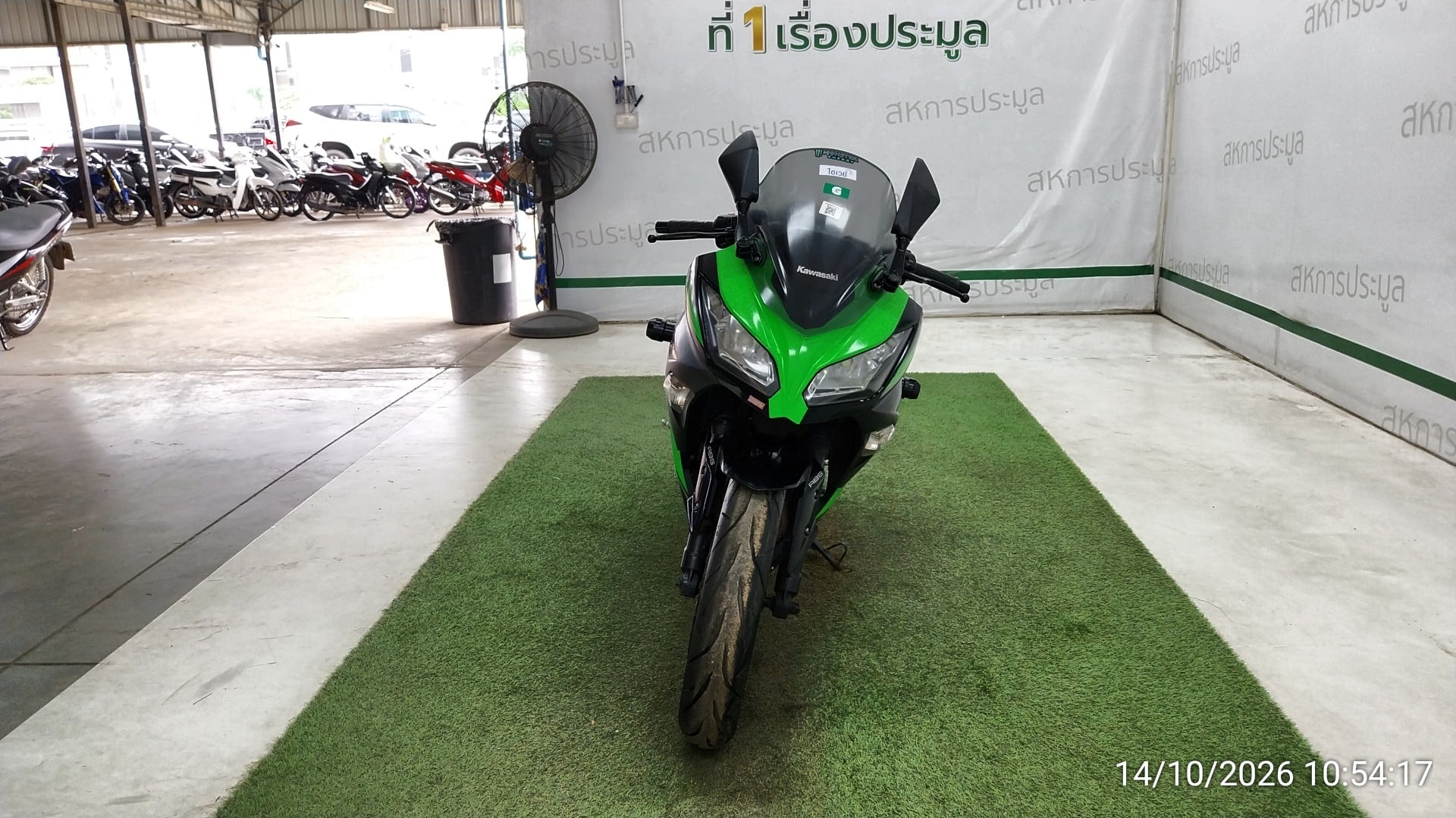 KAWA KAWA020 2016