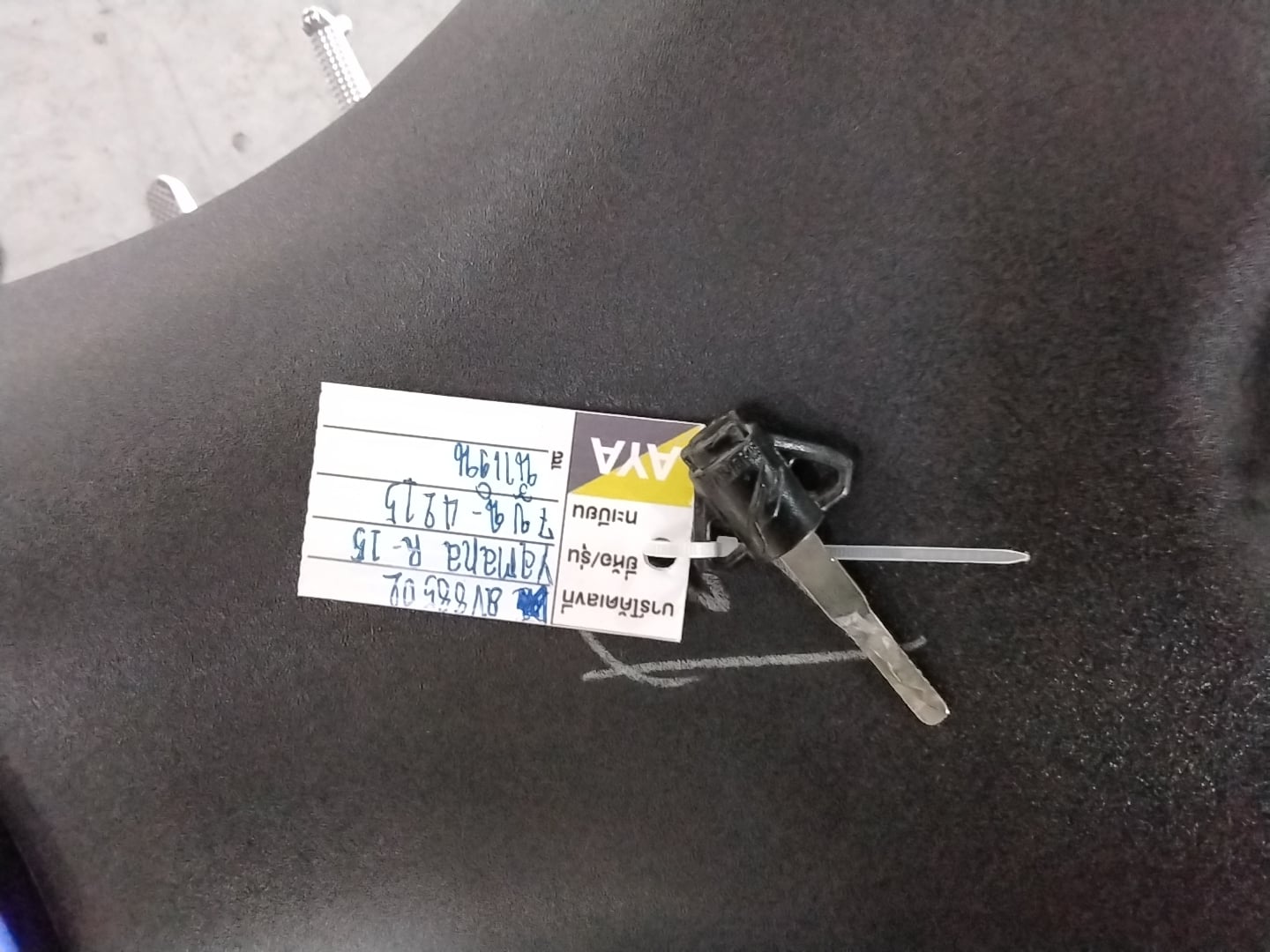 YAMA YAMA032 Y-CONNECT 2023