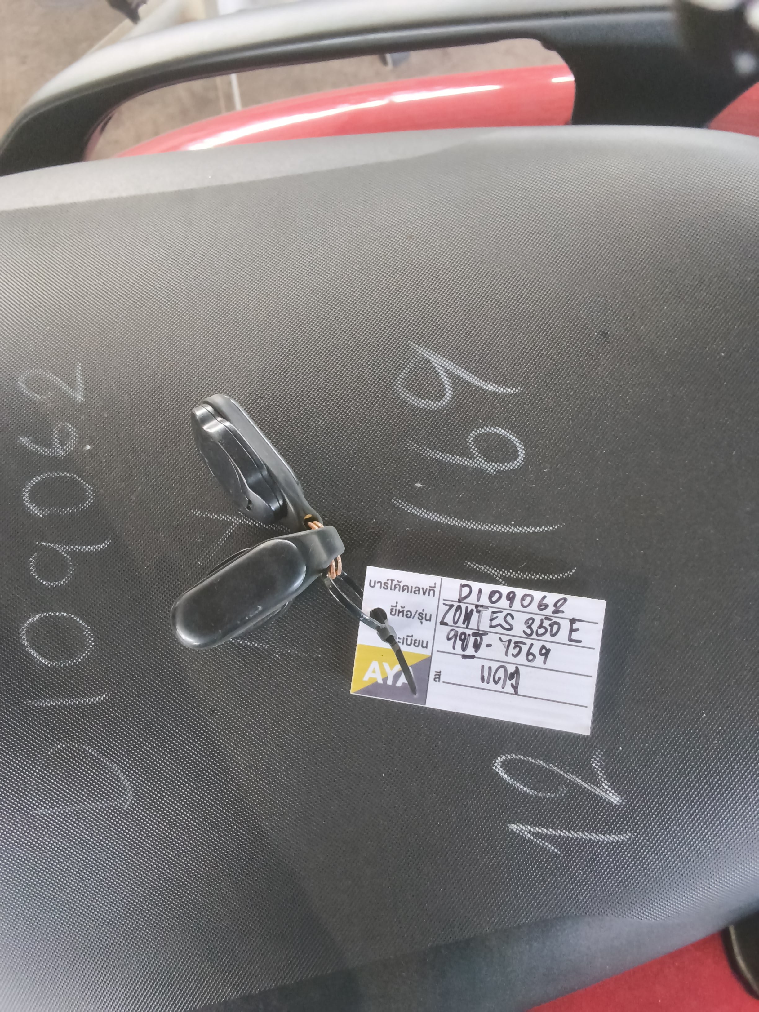 ZONT ZONT005 ABS 2025