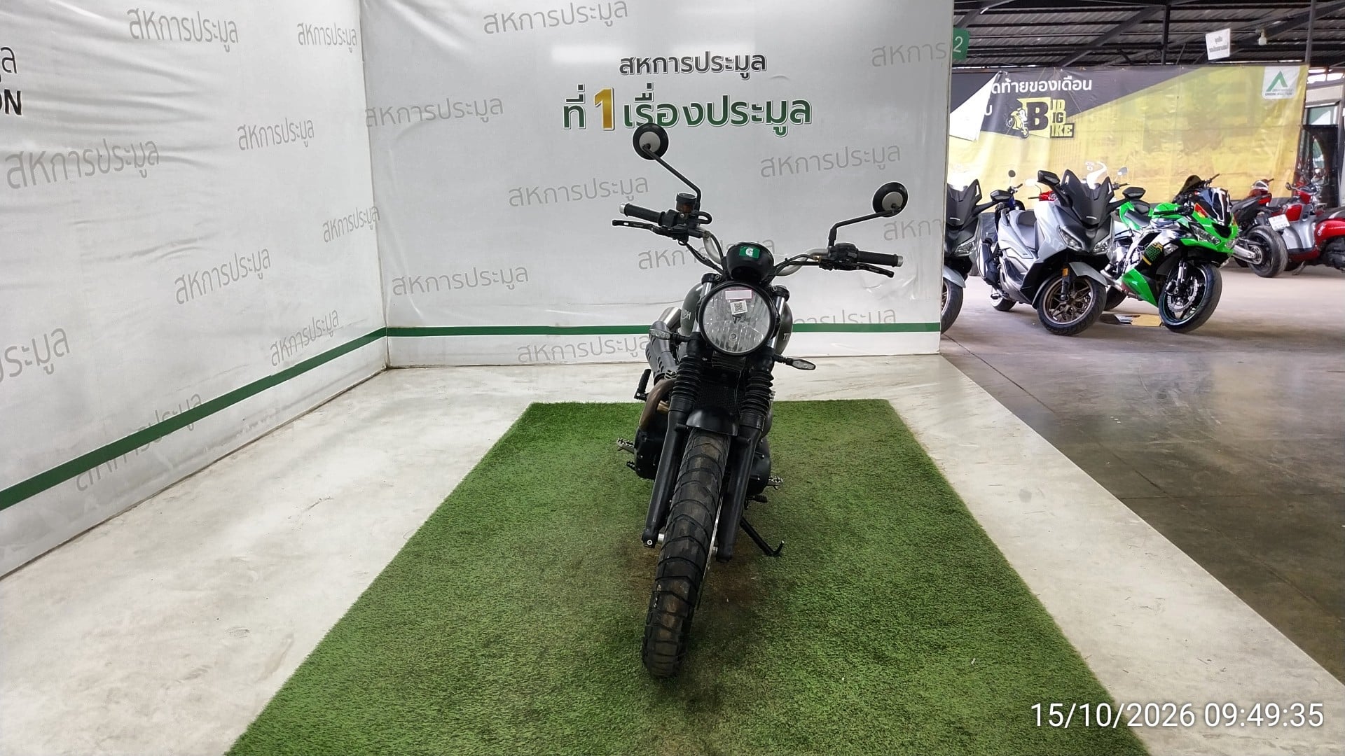TRIU TRIU005 2018