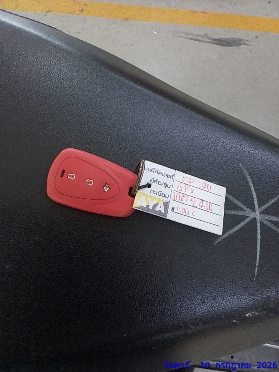 GPX GPX042 KEYLESS 2023