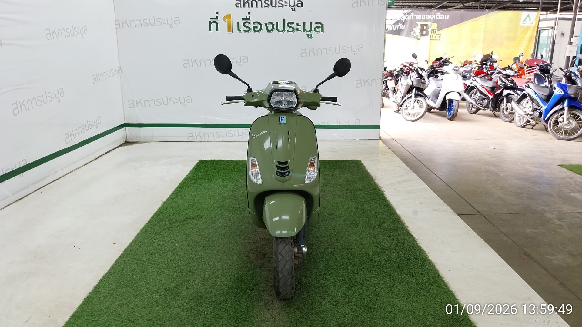 VESP VESP028 2024