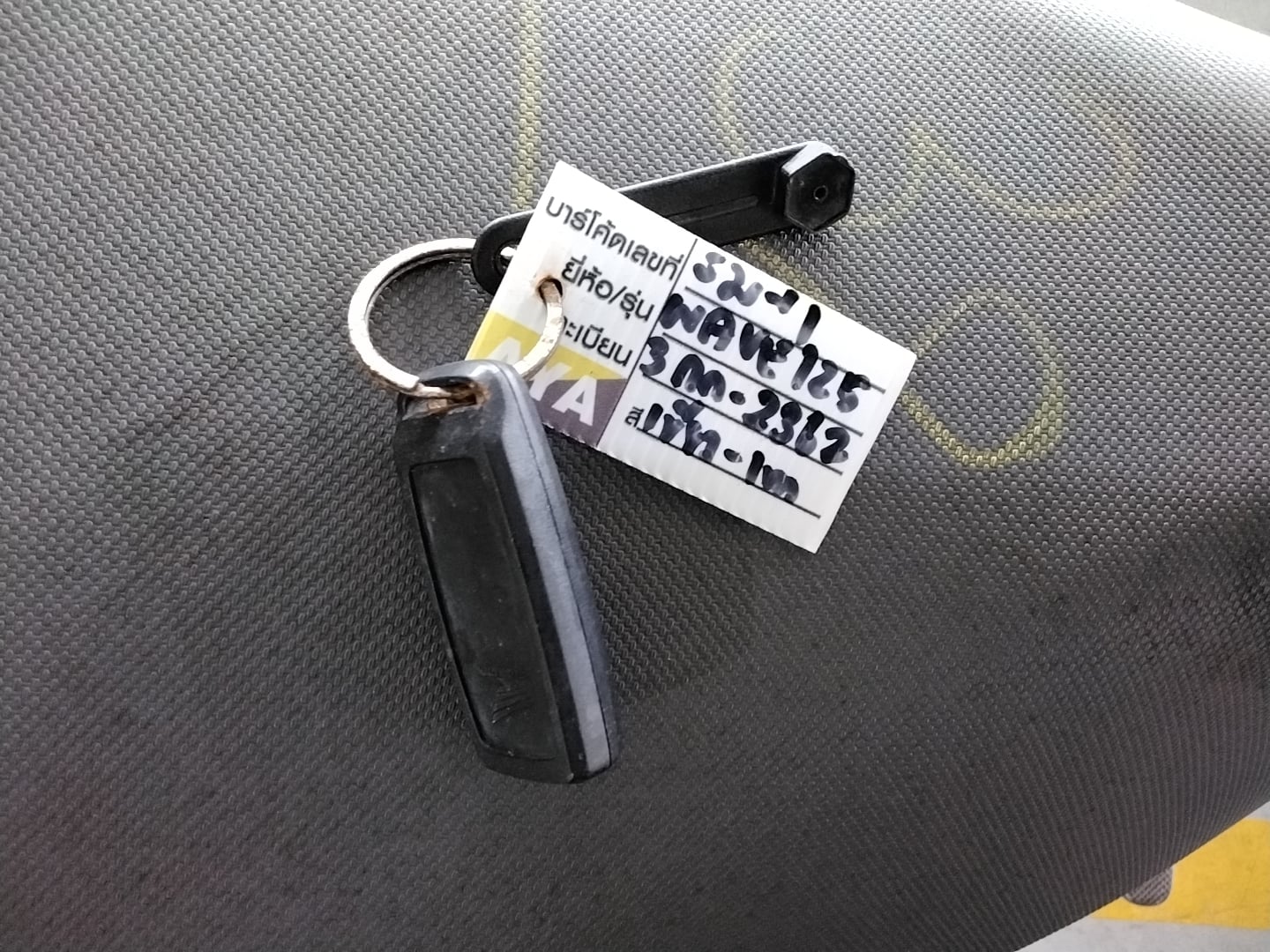 HOND HOND032 SMART KEY 2025