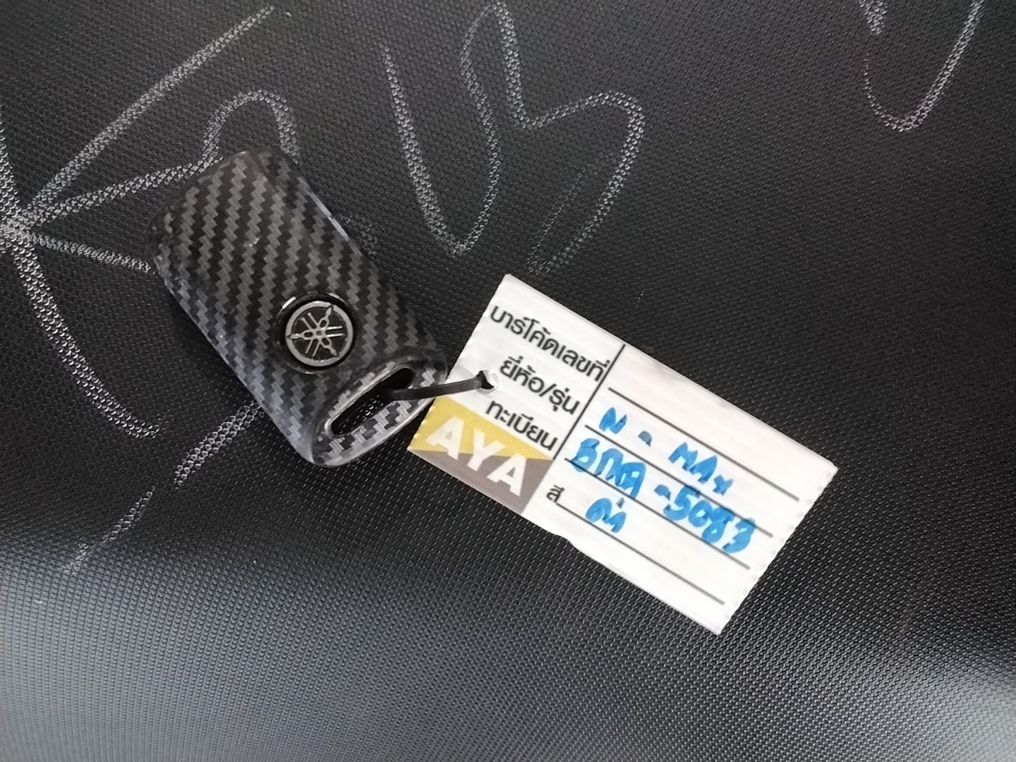 YAMA YAMA115 Y-CONNECT 2025