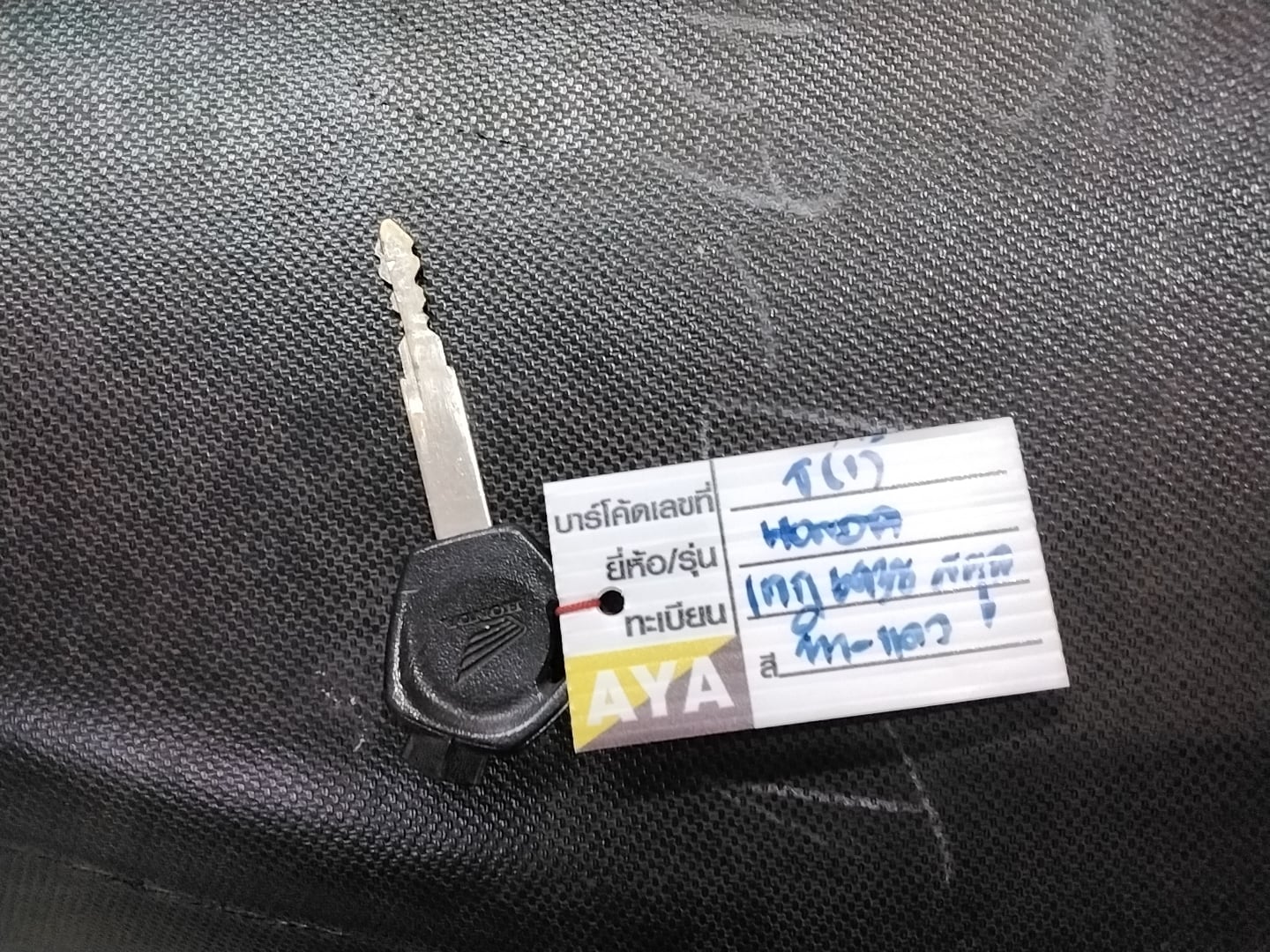 HOND HOND052 2024