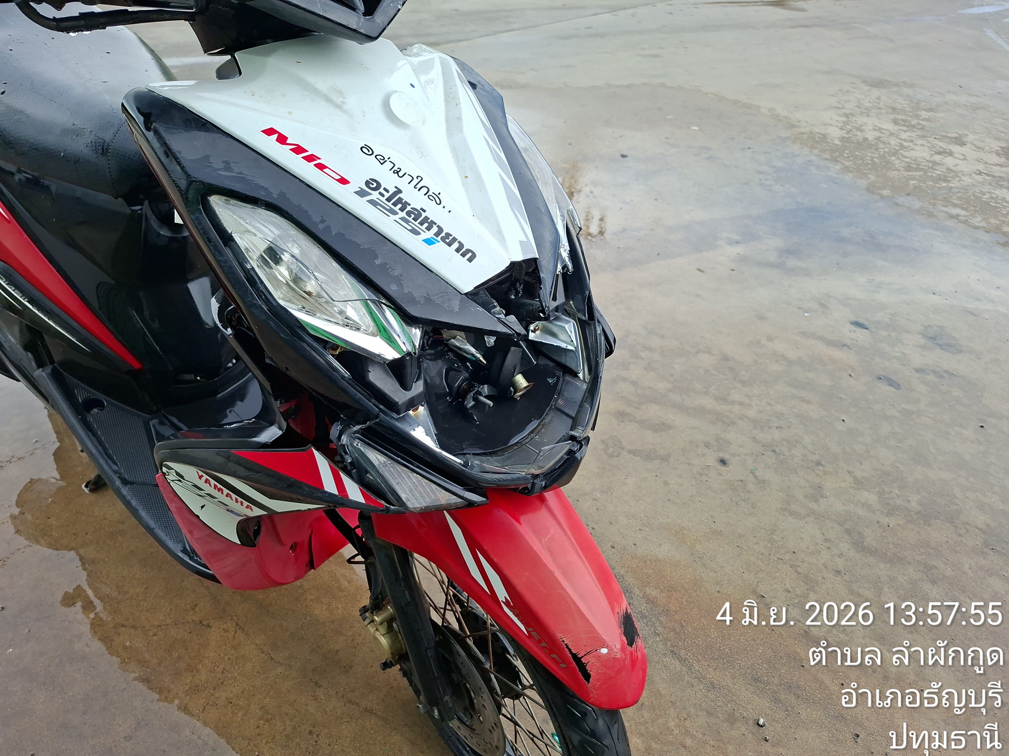 YAMA YAMA021 2014