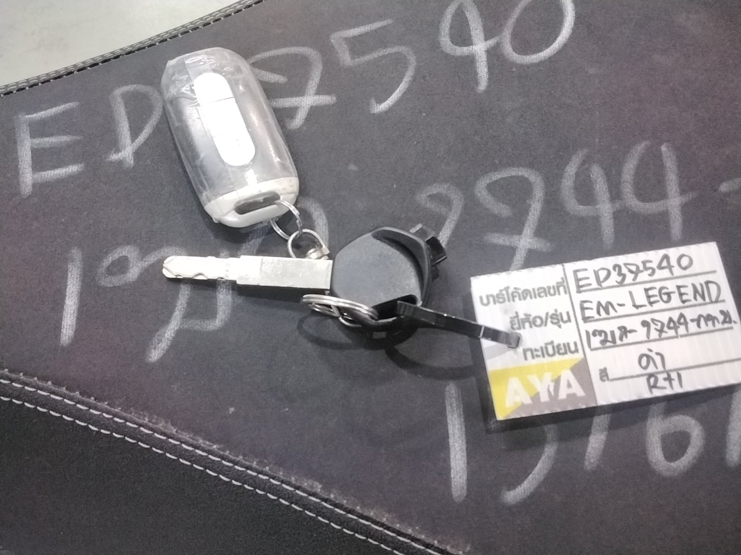 EM EM002 2025