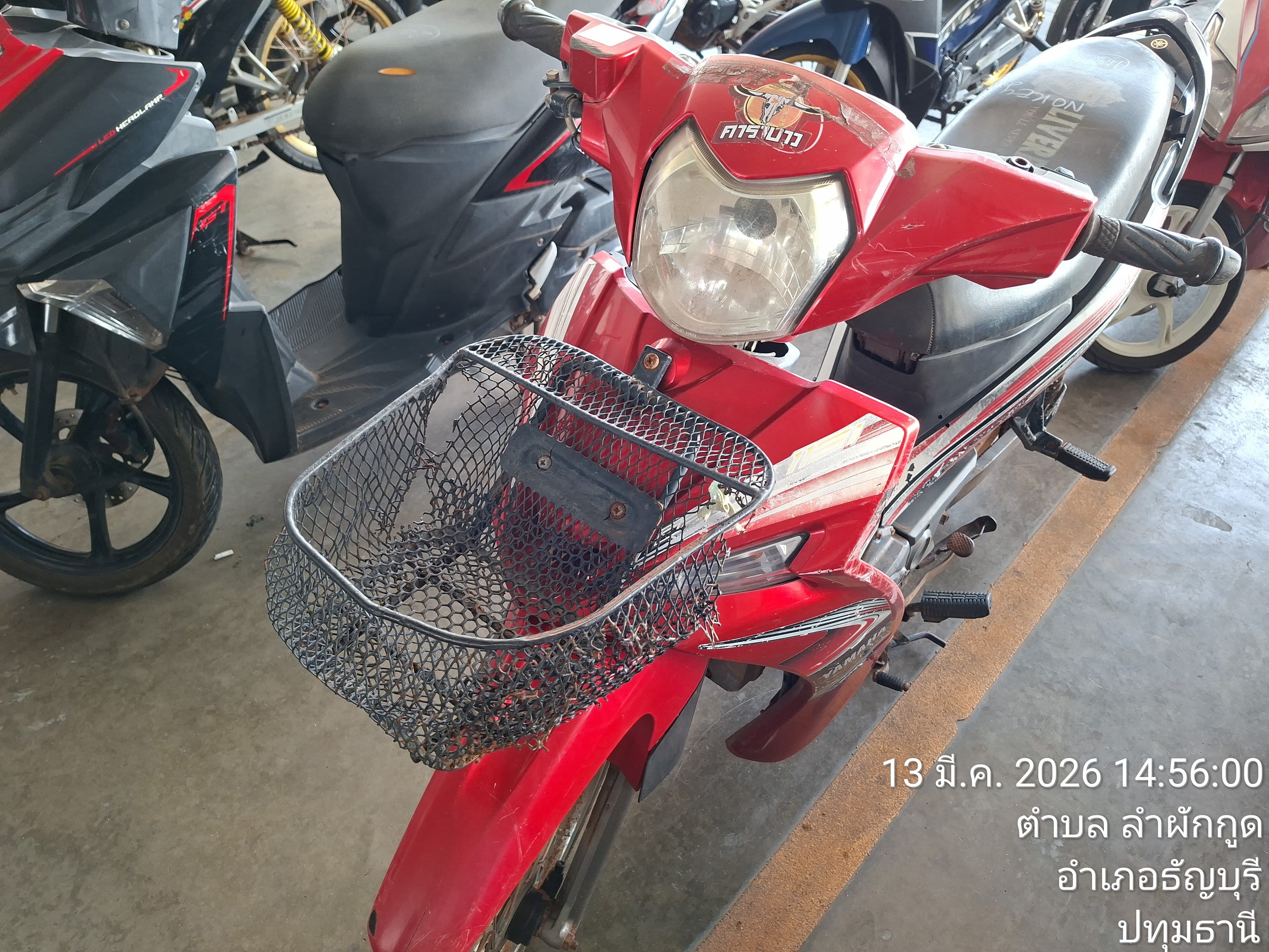 YAMA YAMA005 2014