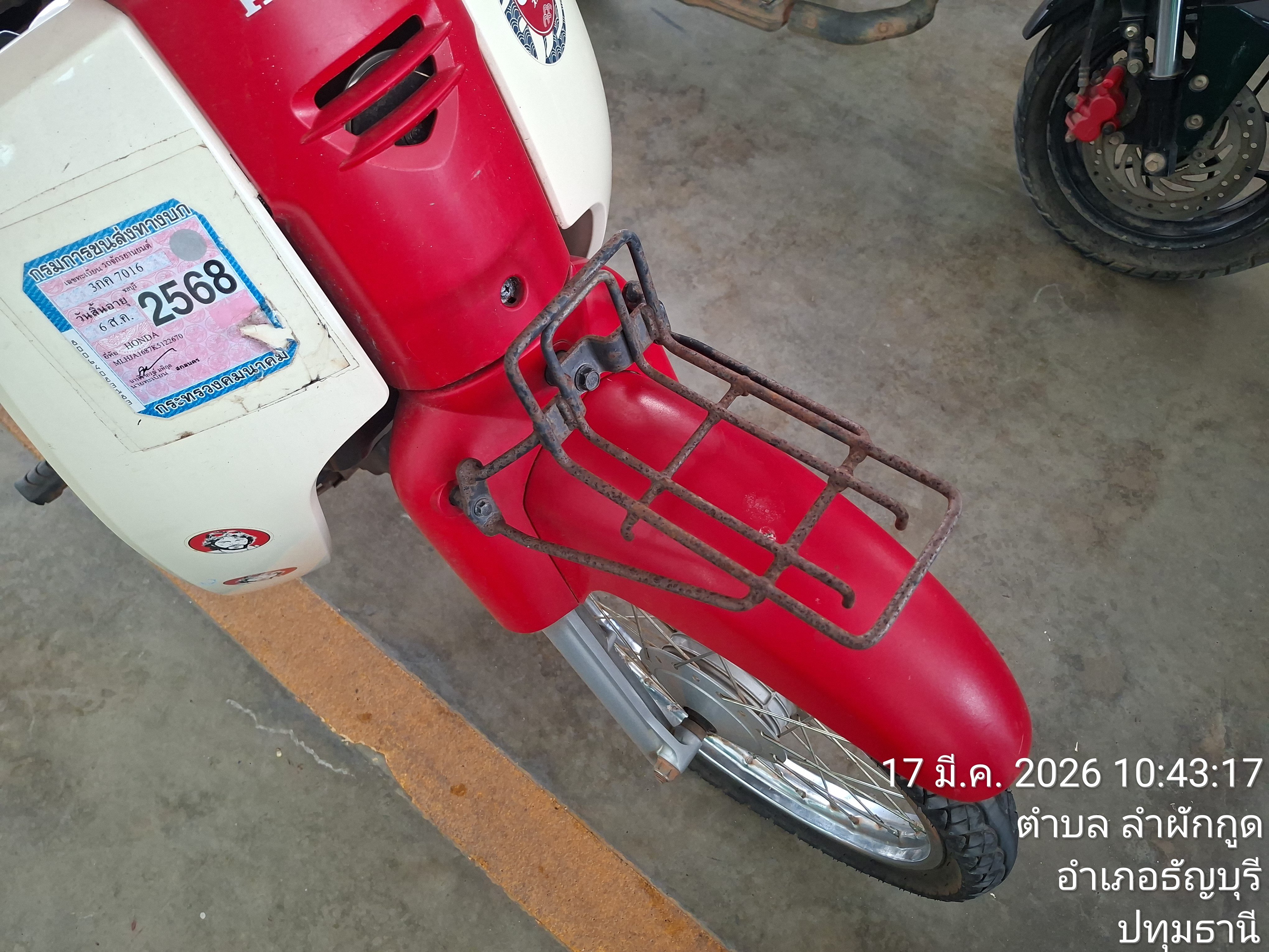 HOND HOND088 2019