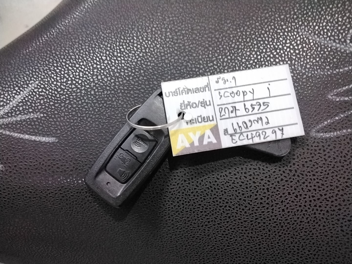 HOND HOND150 CLUB12 COMBI BRAKE 2024