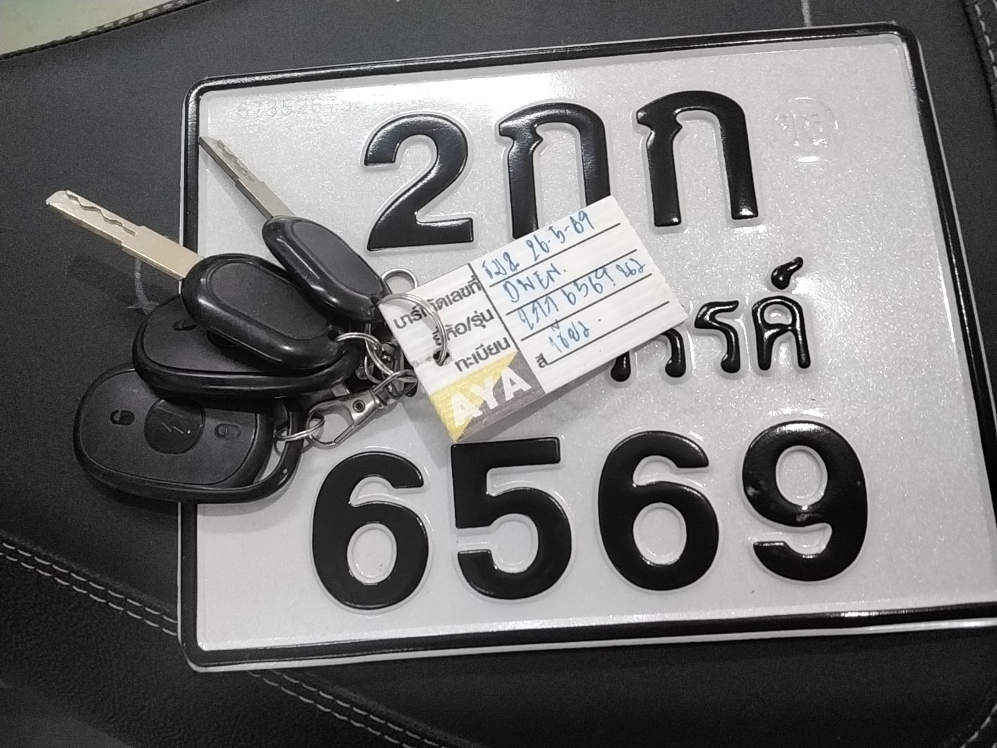 EM EM004 2025