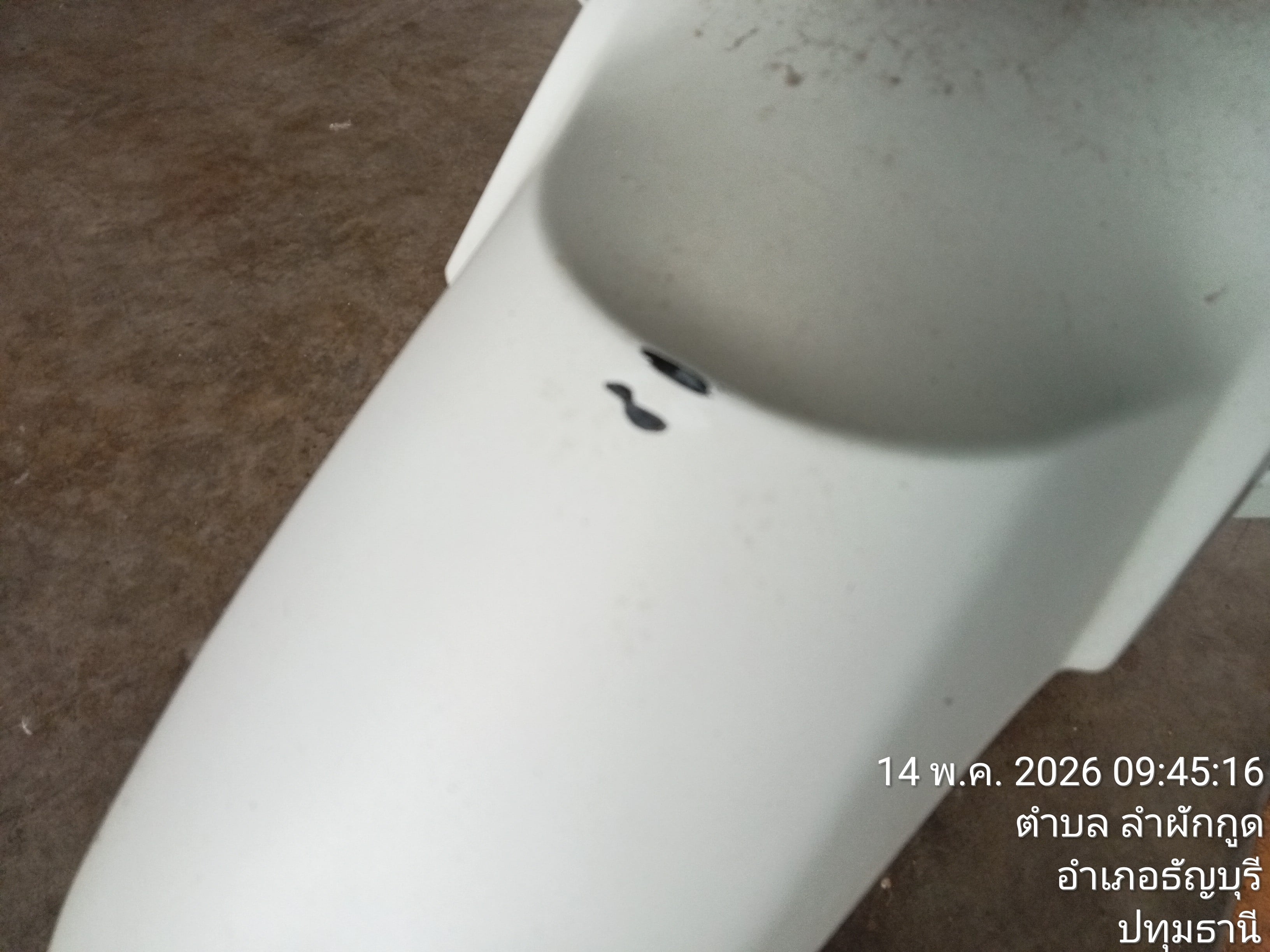HOND HOND070 2014