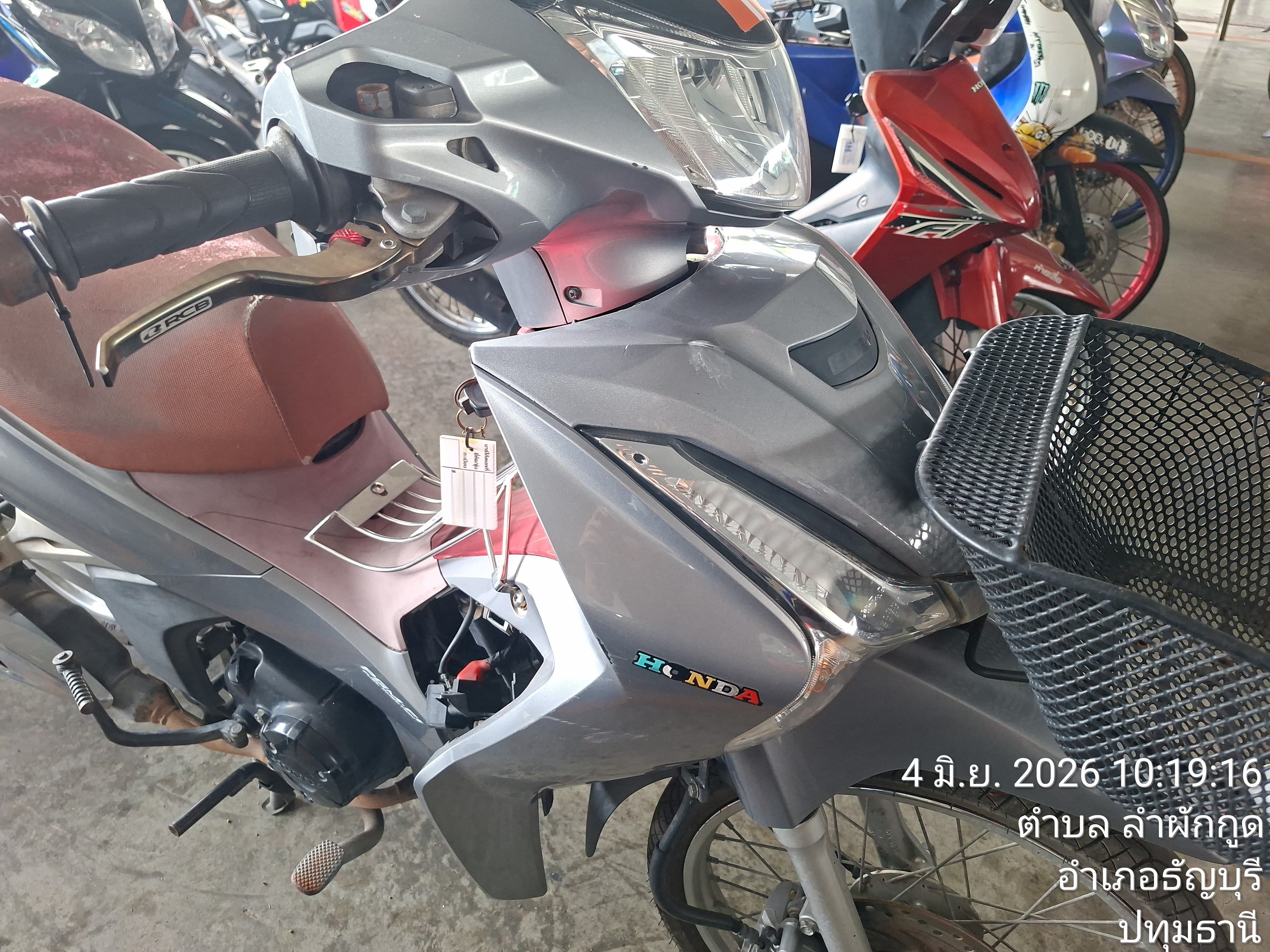 HOND HOND032 2019
