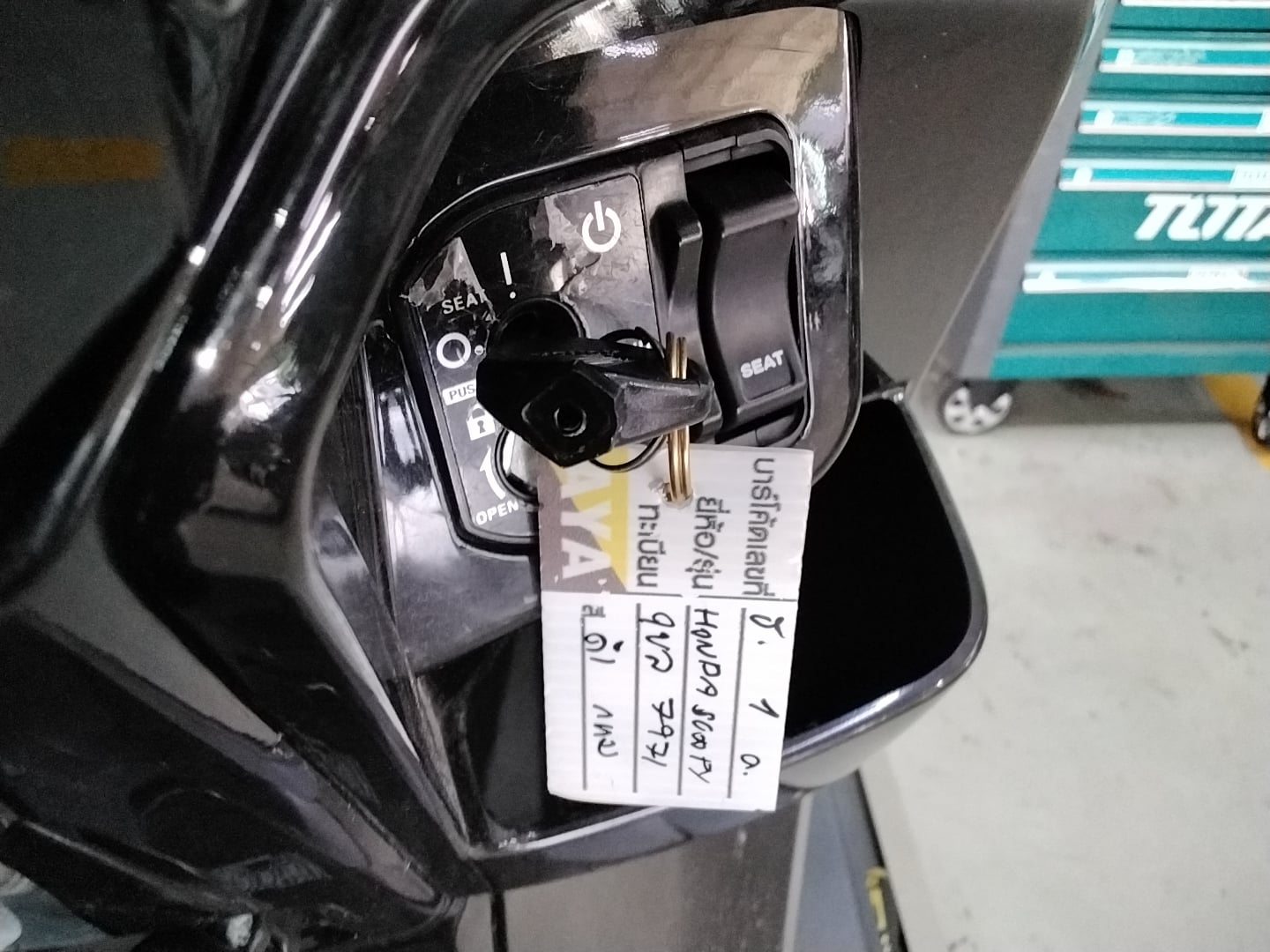 HOND HOND055 PRESTIGE COMBI BRAKE 2025