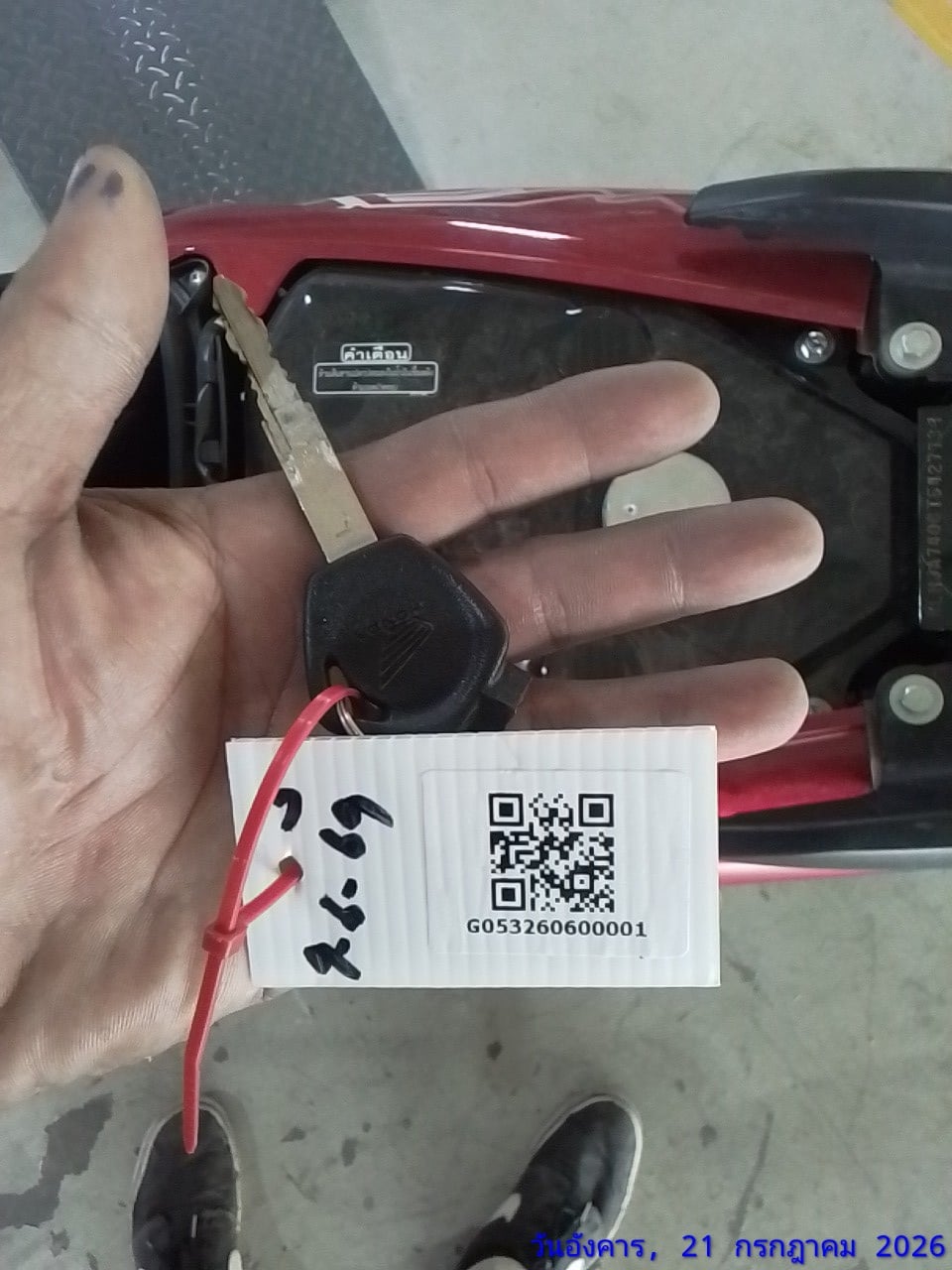 HOND HOND189 COMBI BRAKE 2025