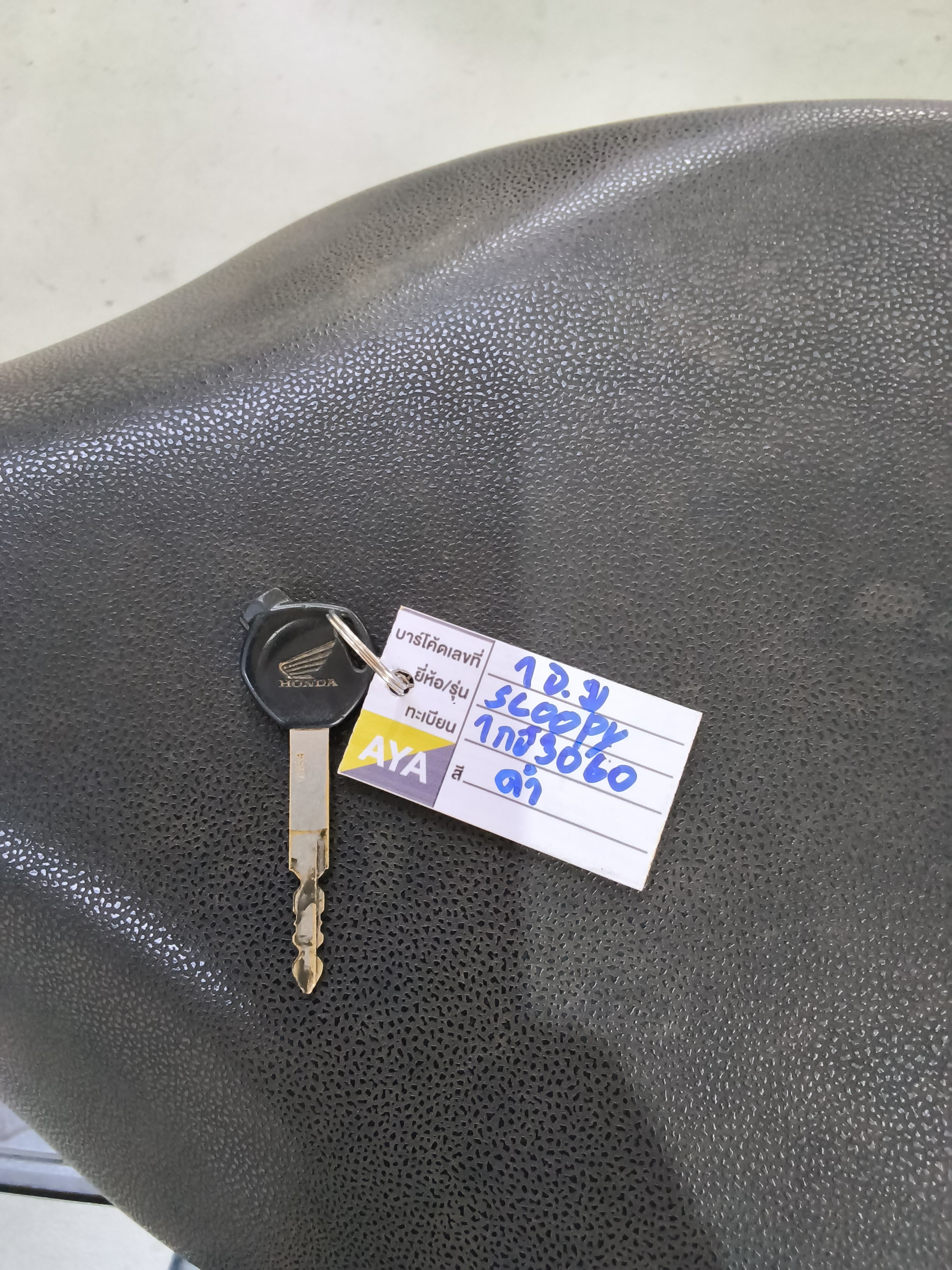 HOND HOND150 PRESTIGE COMBI BRAKE 2024