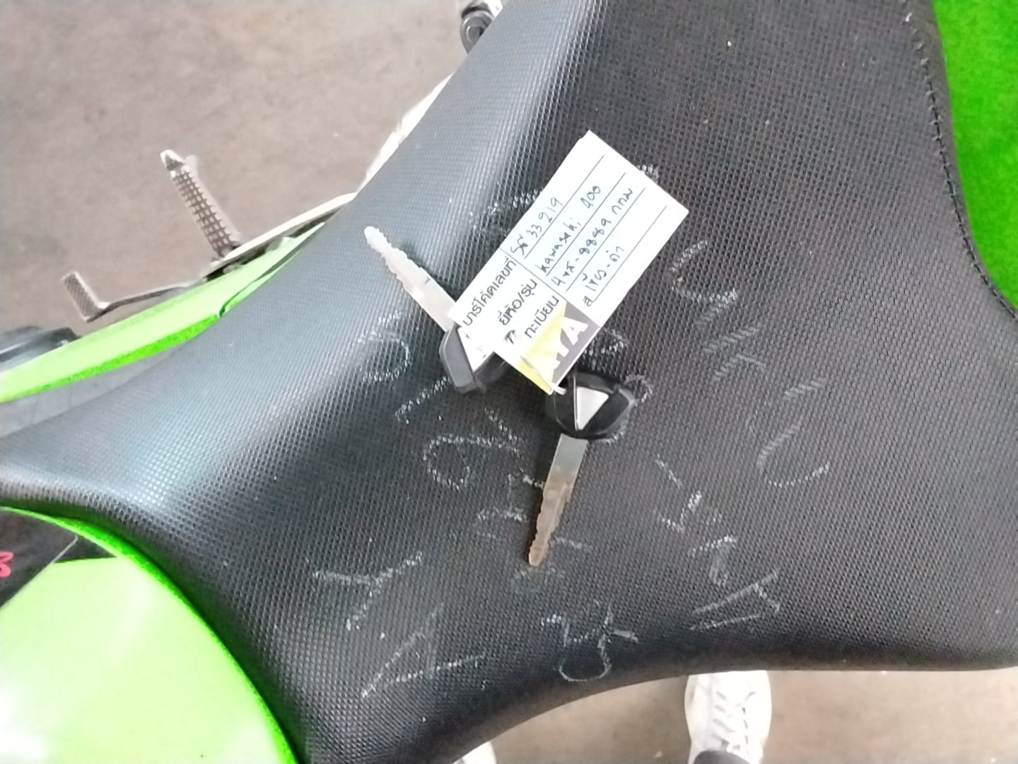KAWA KAWA056 ABS 2020