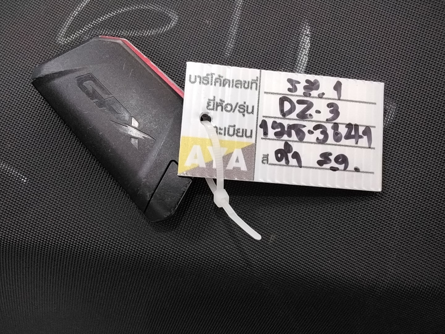 GPX GPX040 SPORT ABS 2025
