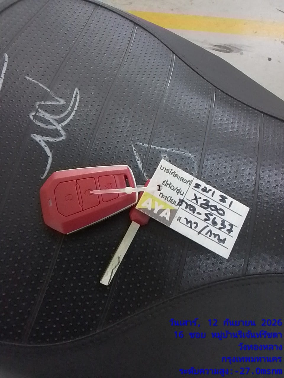 LMBT LMBT004 ABS 2024
