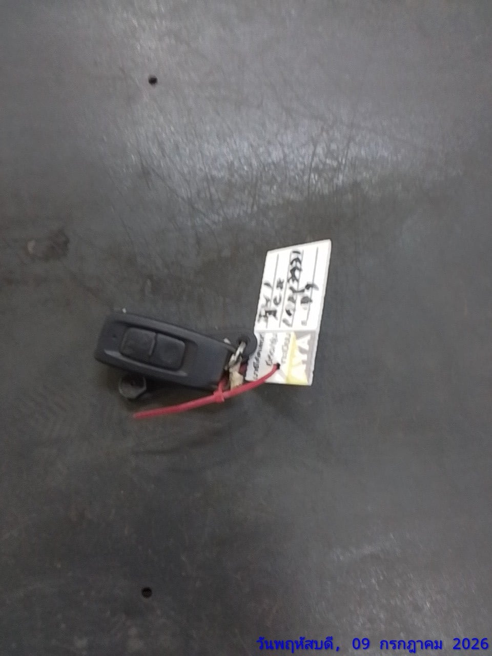 HOND HOND149 COMBI BRAKE 2023