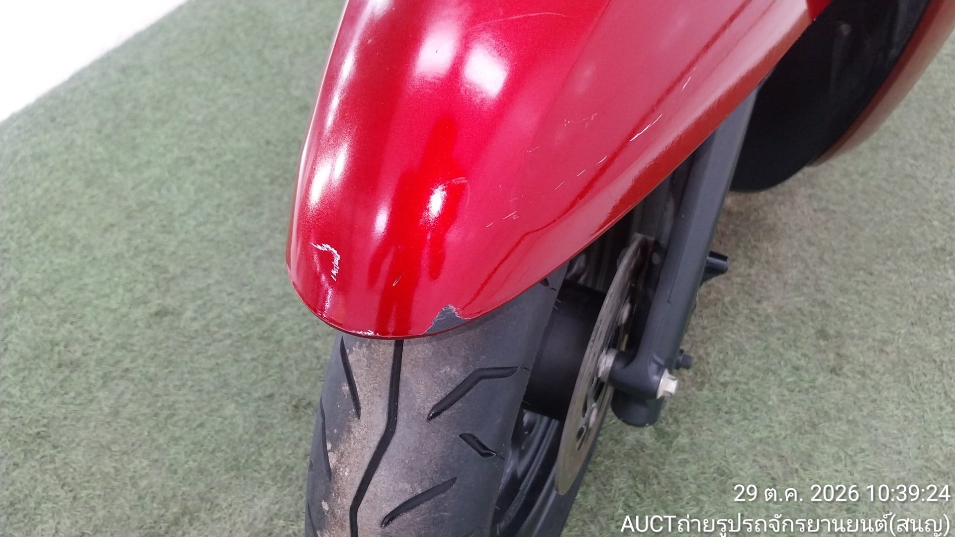 HOND HOND150