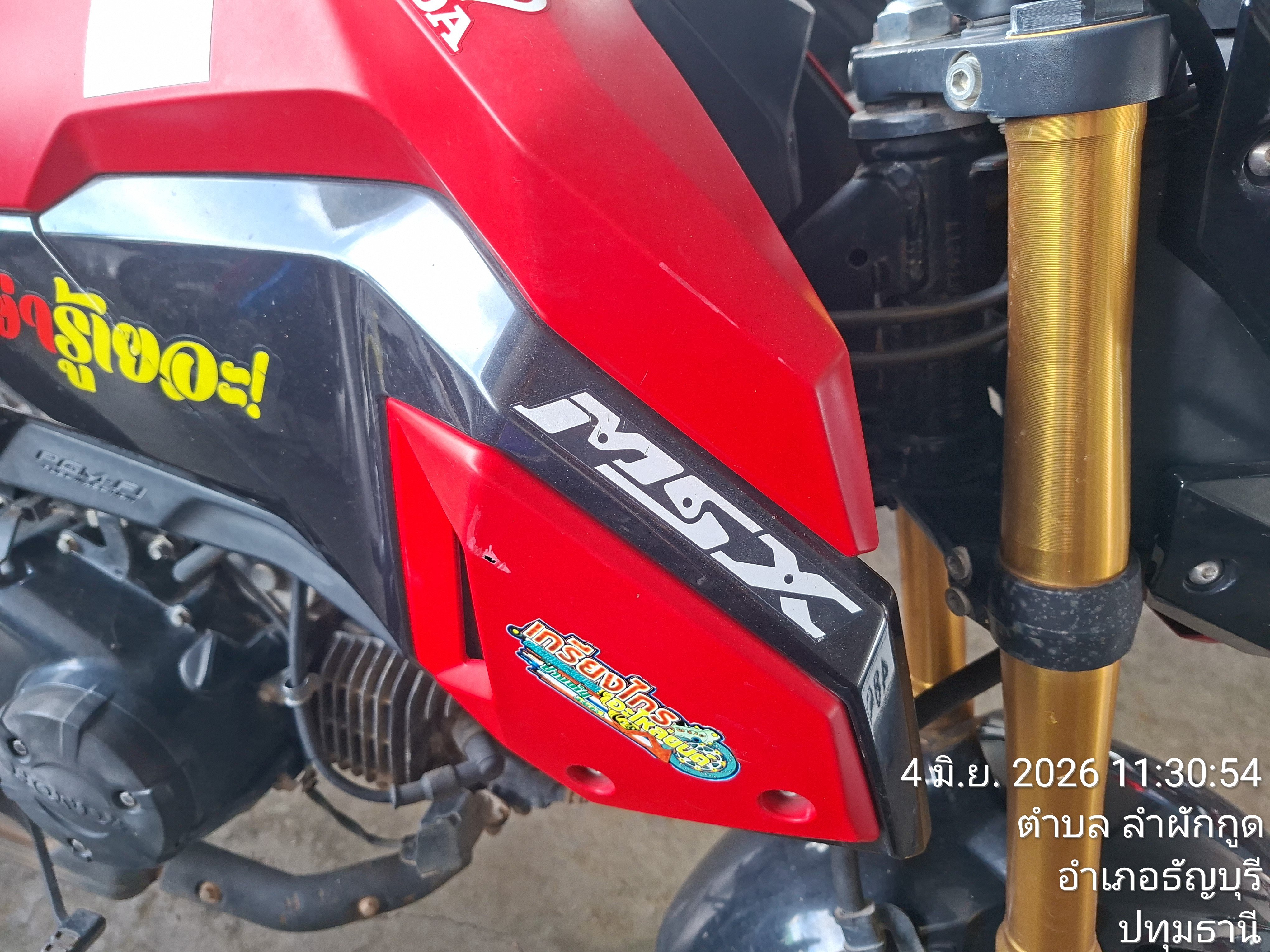 HOND HOND065 2018