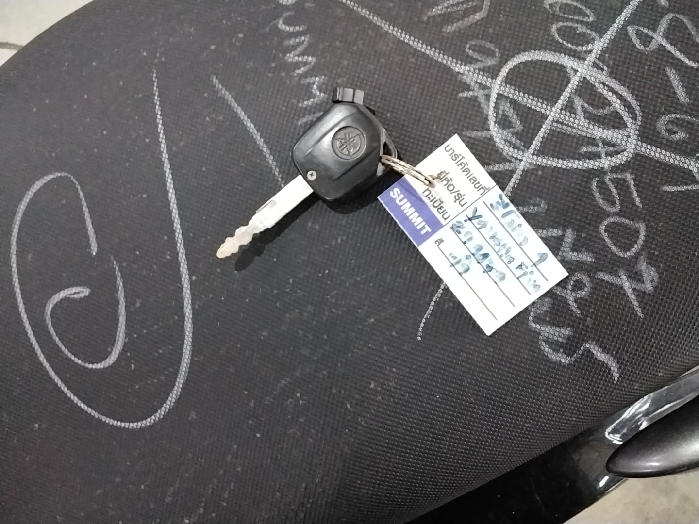 YAMA YAMA052 2015