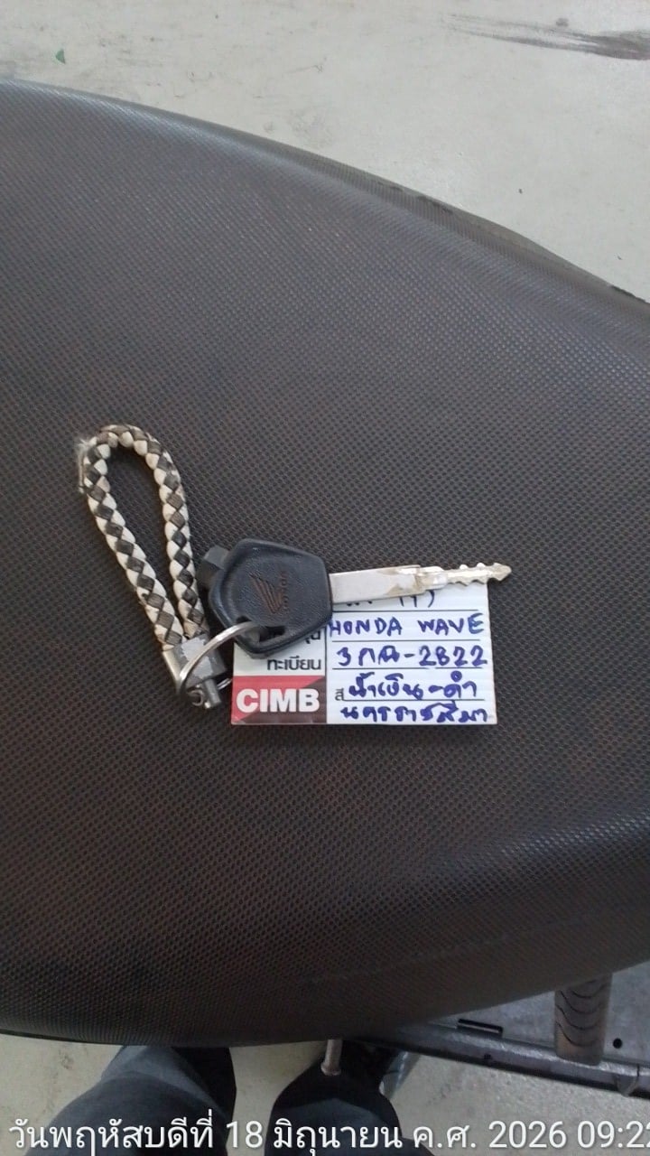 HOND HOND052 2024