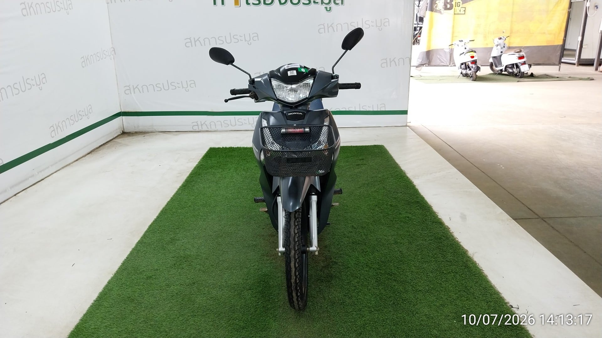 HOND HOND032 2023