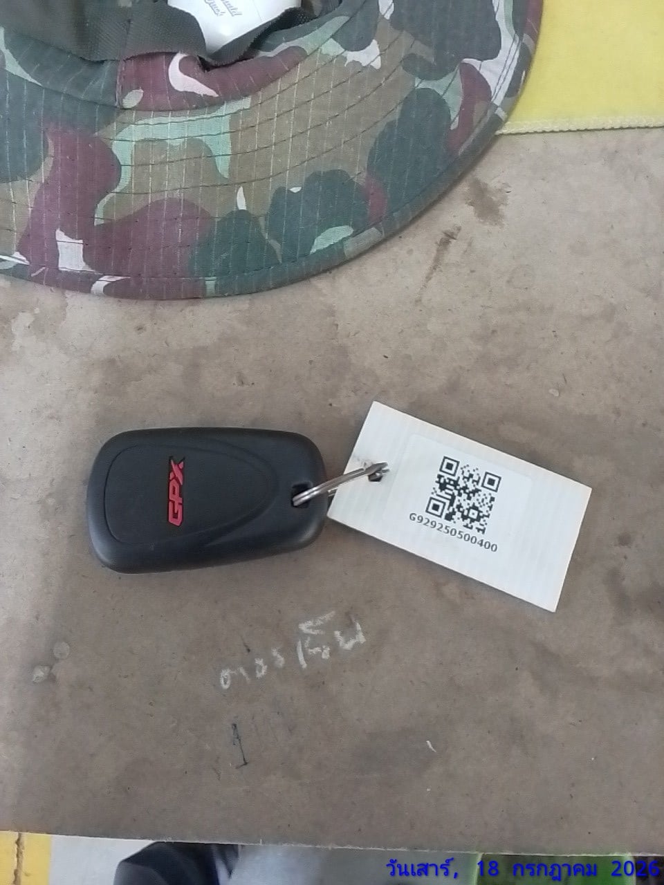 GPX GPX031 2023
