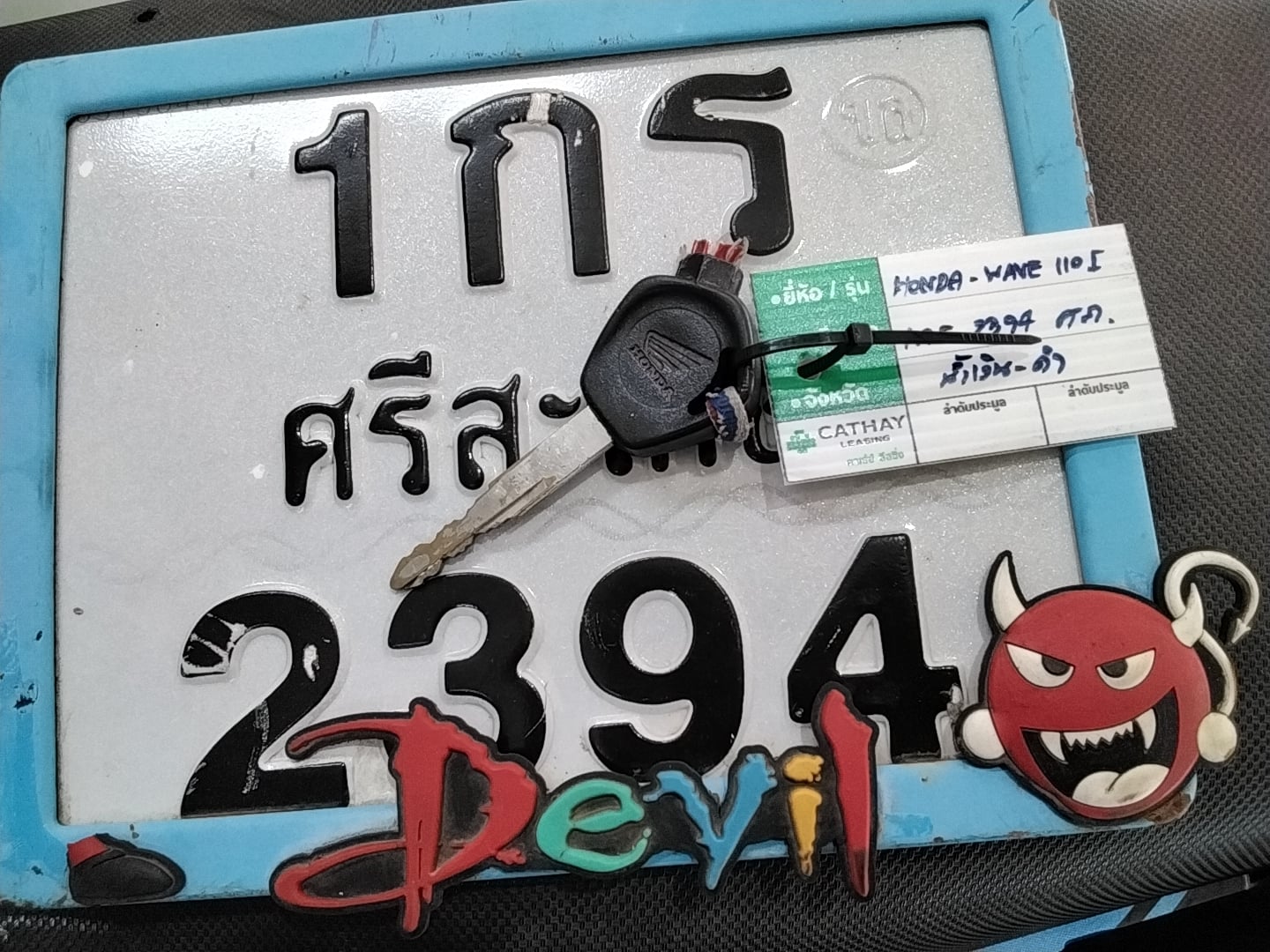 HOND HOND052 2023