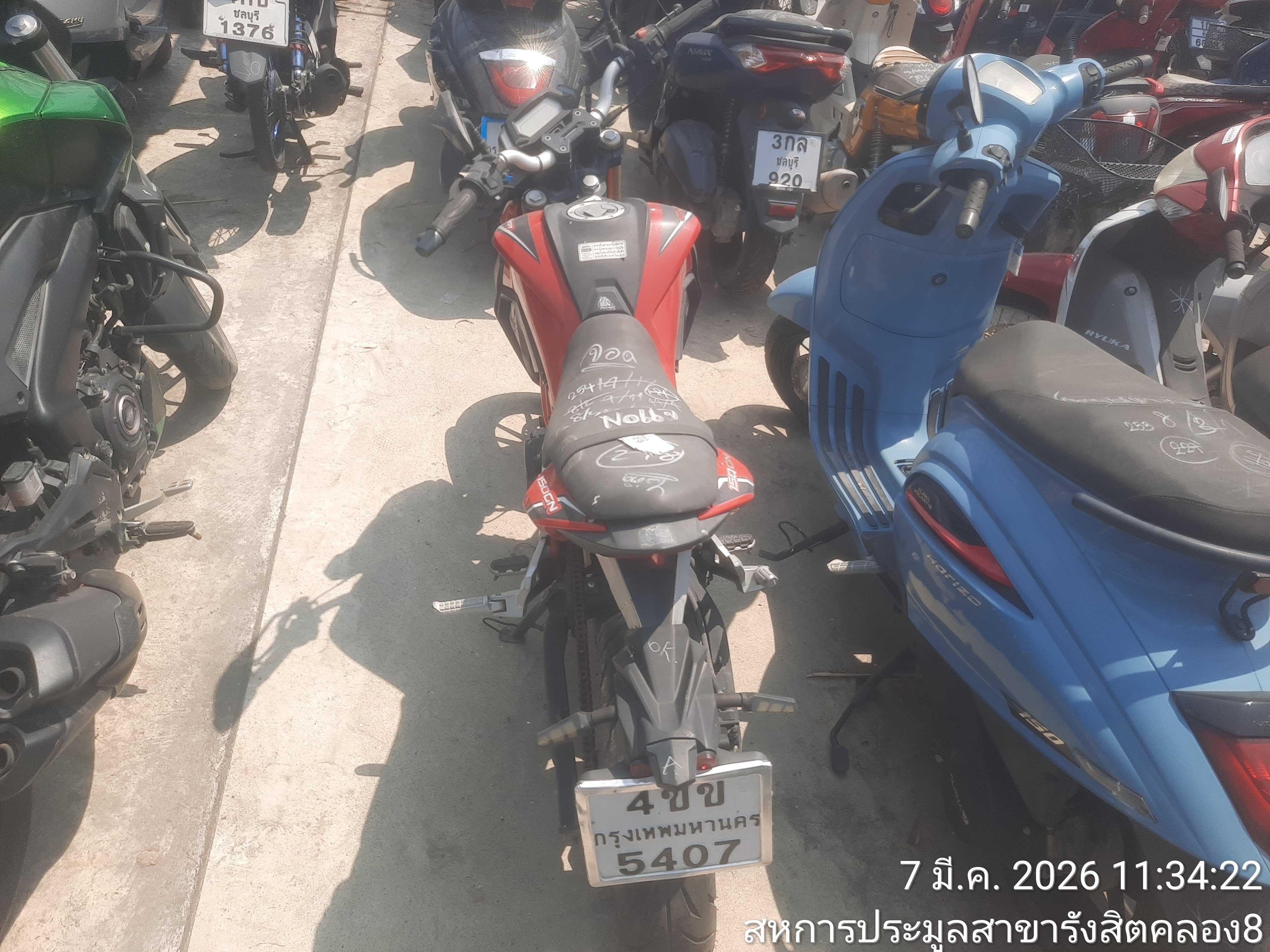 GPX GPX015 2021